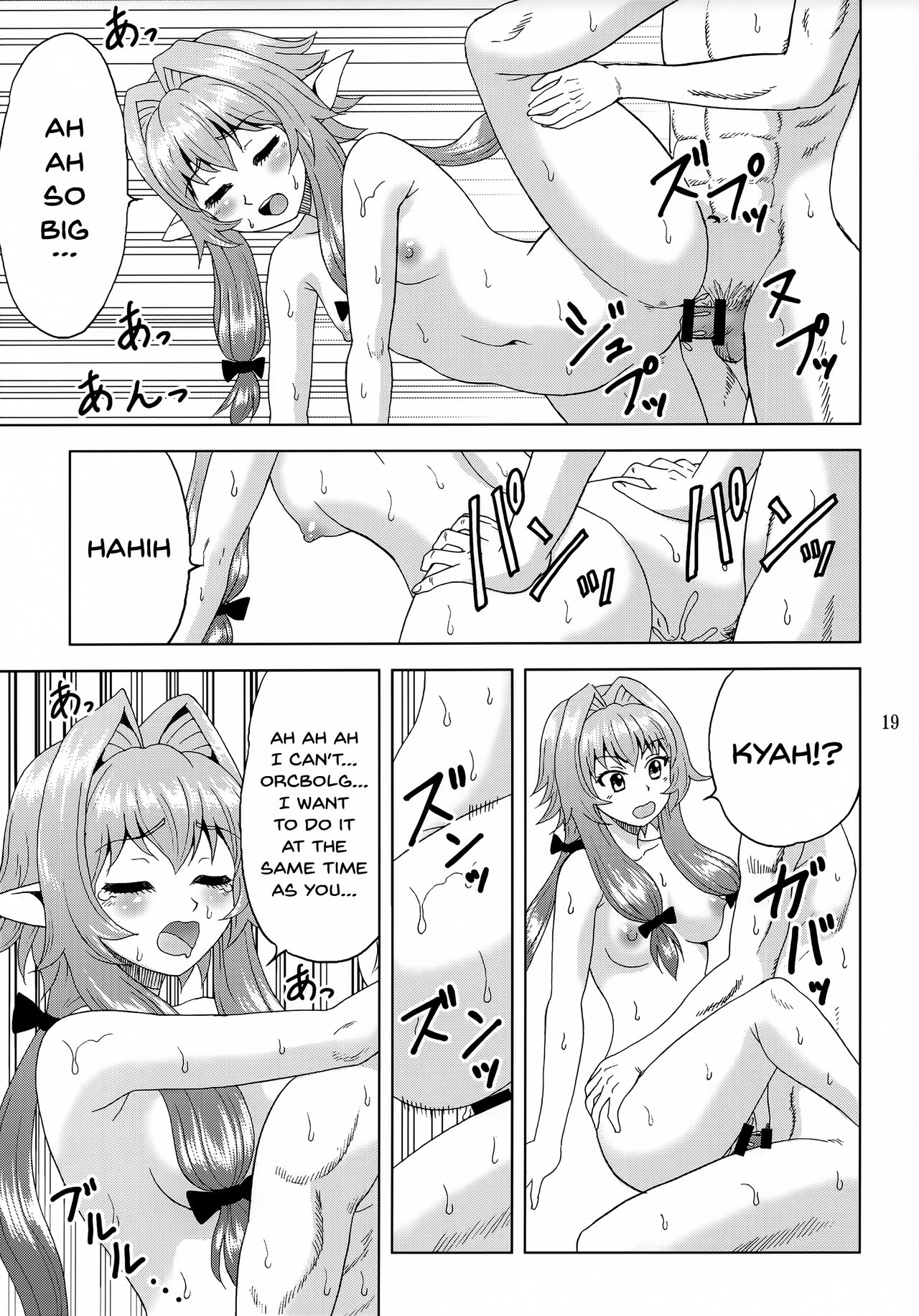 (COMIC1☆15) [YASRIN-DO (Yasu Rintarou)] Ko Onigoroshi o Iyashitai! | i want to heal a goblin slayer (Goblin Slayer) [English] {Doujins.com} 图片编号 18