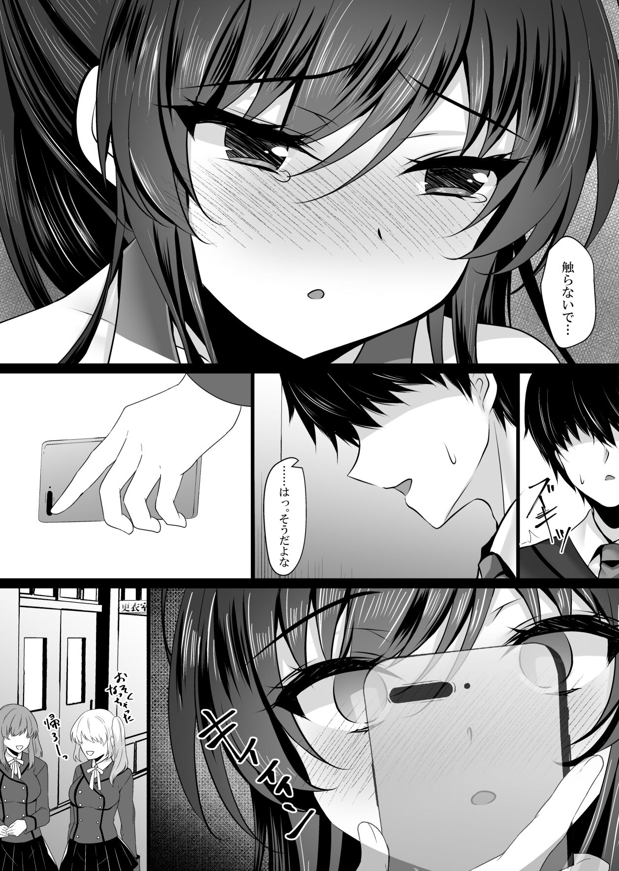 [Chocolate Latte (Ichiyo Moka)] Saimin Kanojo 6 [Digital] imagen número 13