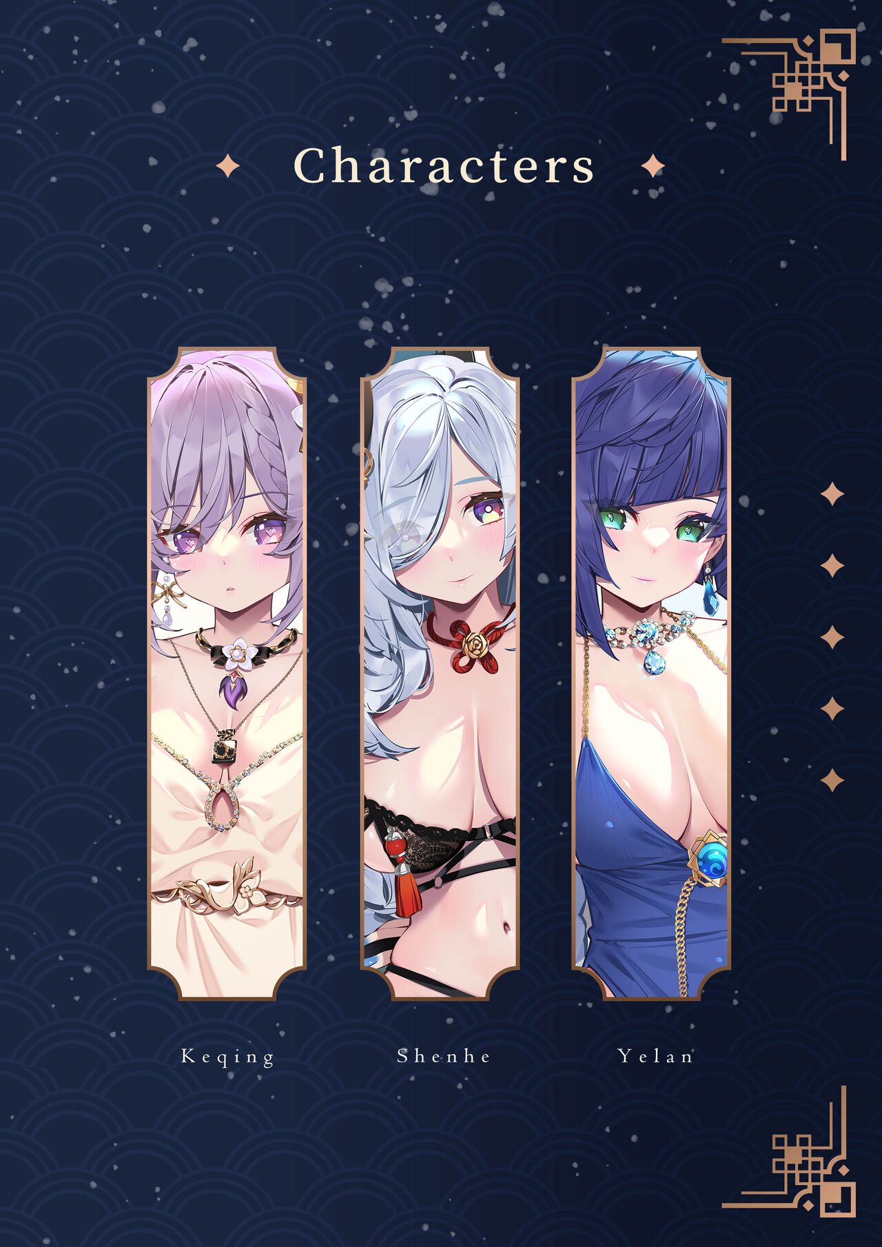 [Mizu no Iro (WaterRing)] Genshin - Liyue Travelogue (Genshin Impact) [English] 画像番号 4