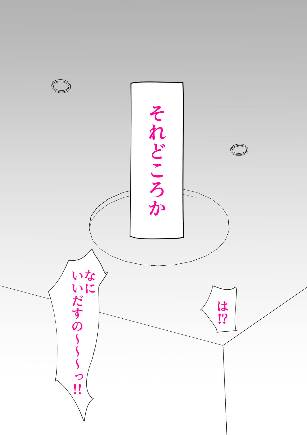 [kazum] Anata ga shite kurenaikara 画像番号 8