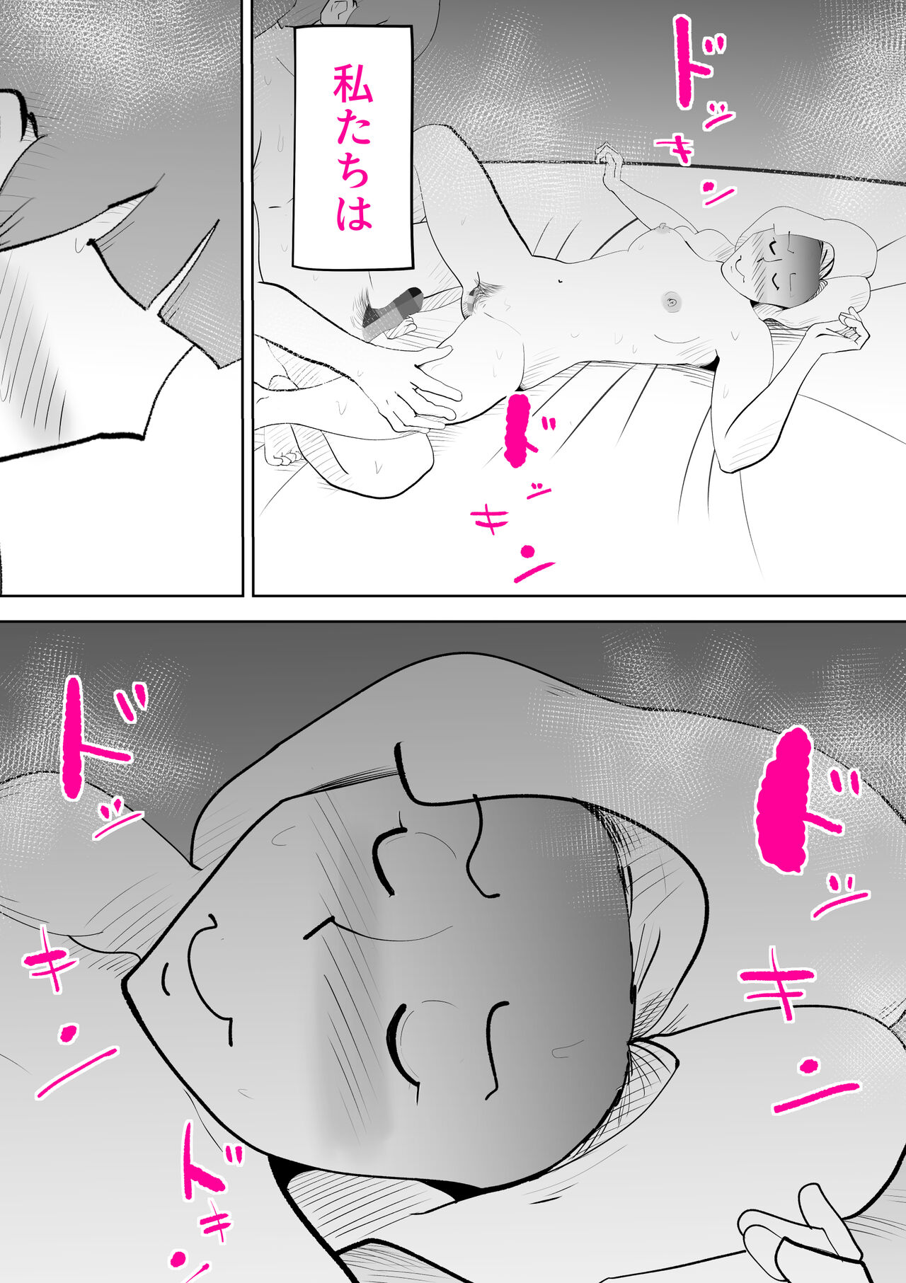 [kazum] Anata ga shite kurenaikara 画像番号 27