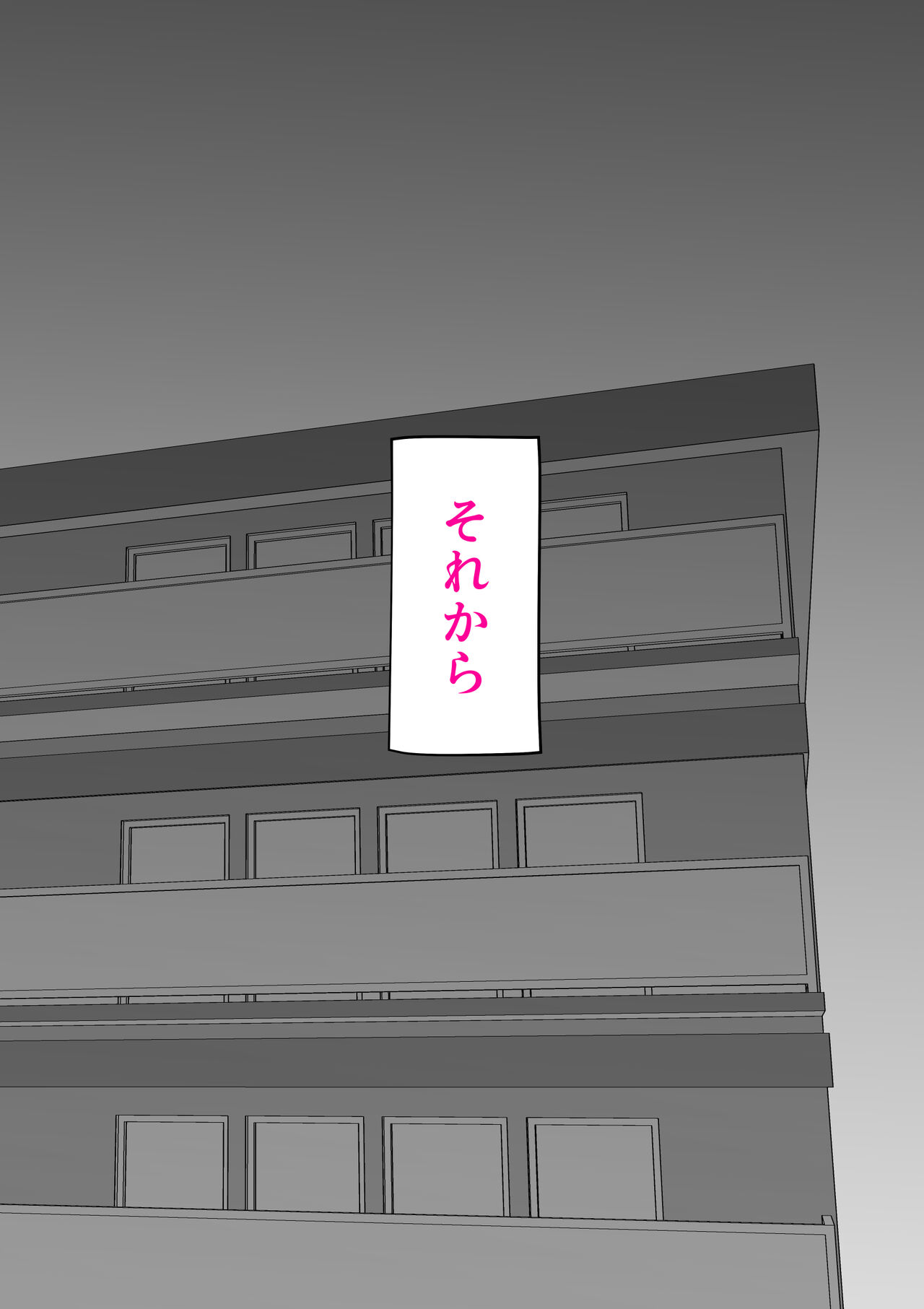 [kazum] Anata ga shite kurenaikara 画像番号 32