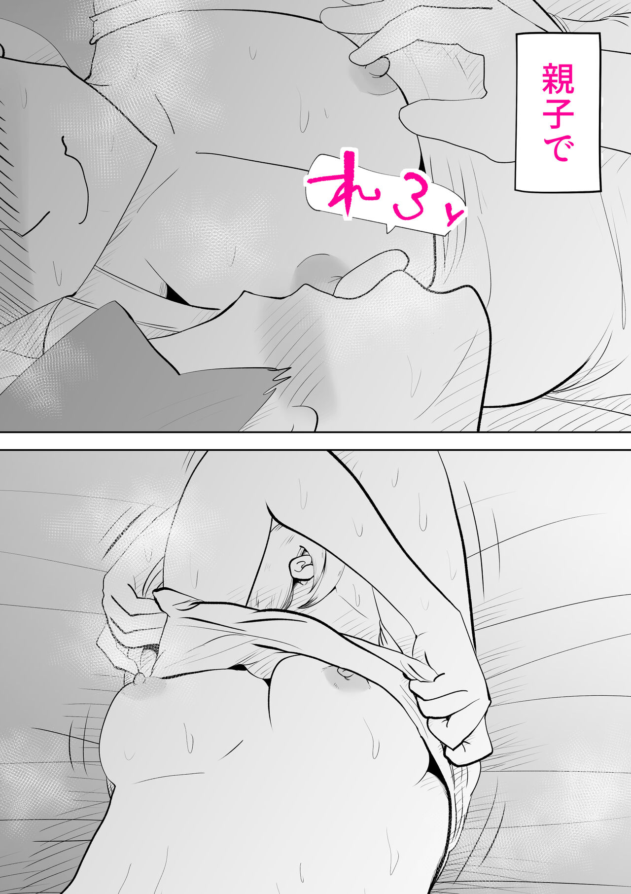 [kazum] Anata ga shite kurenaikara 画像番号 34