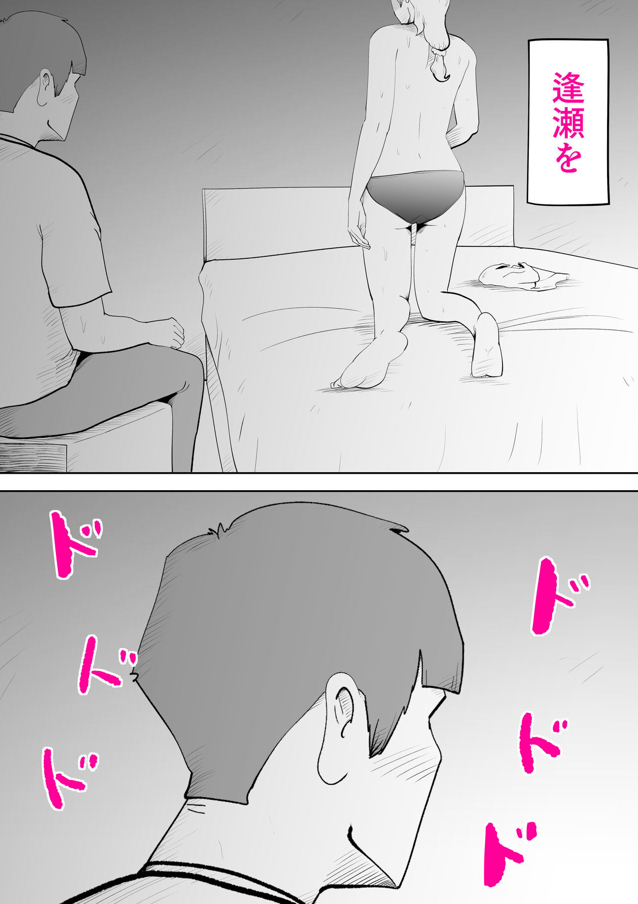 [kazum] Anata ga shite kurenaikara 画像番号 35