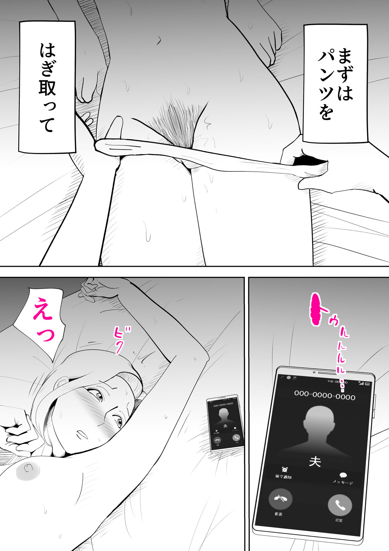 [kazum] Anata ga shite kurenaikara 画像番号 41