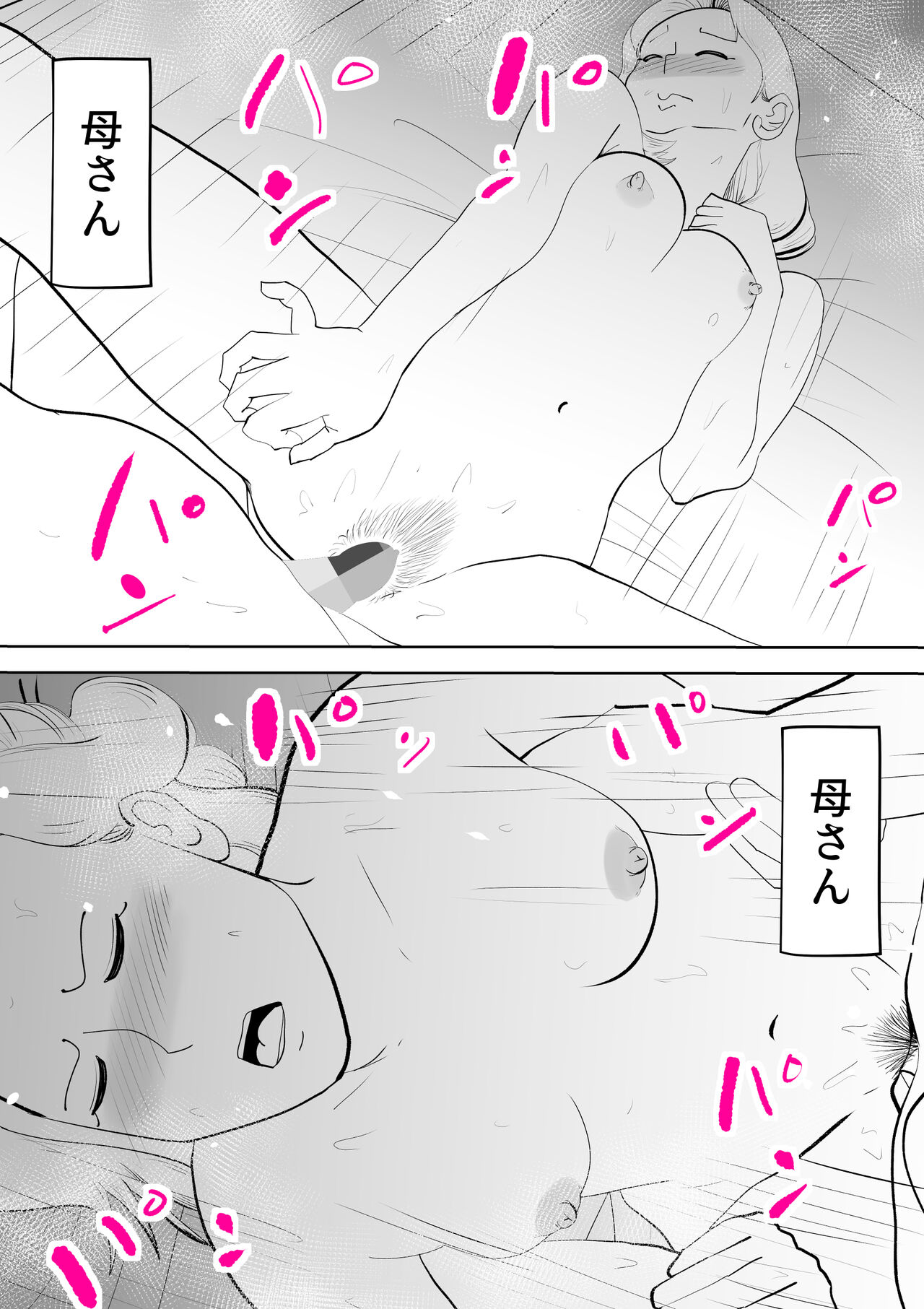 [kazum] Anata ga shite kurenaikara 画像番号 50