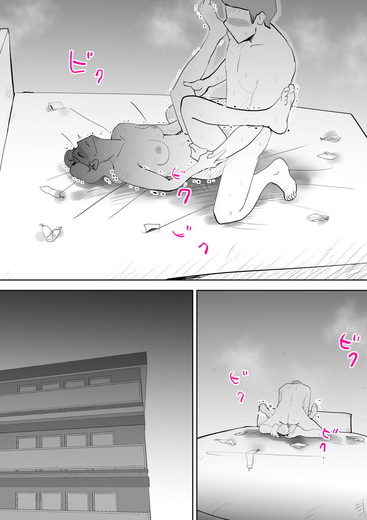 [kazum] Anata ga shite kurenaikara 画像番号 58