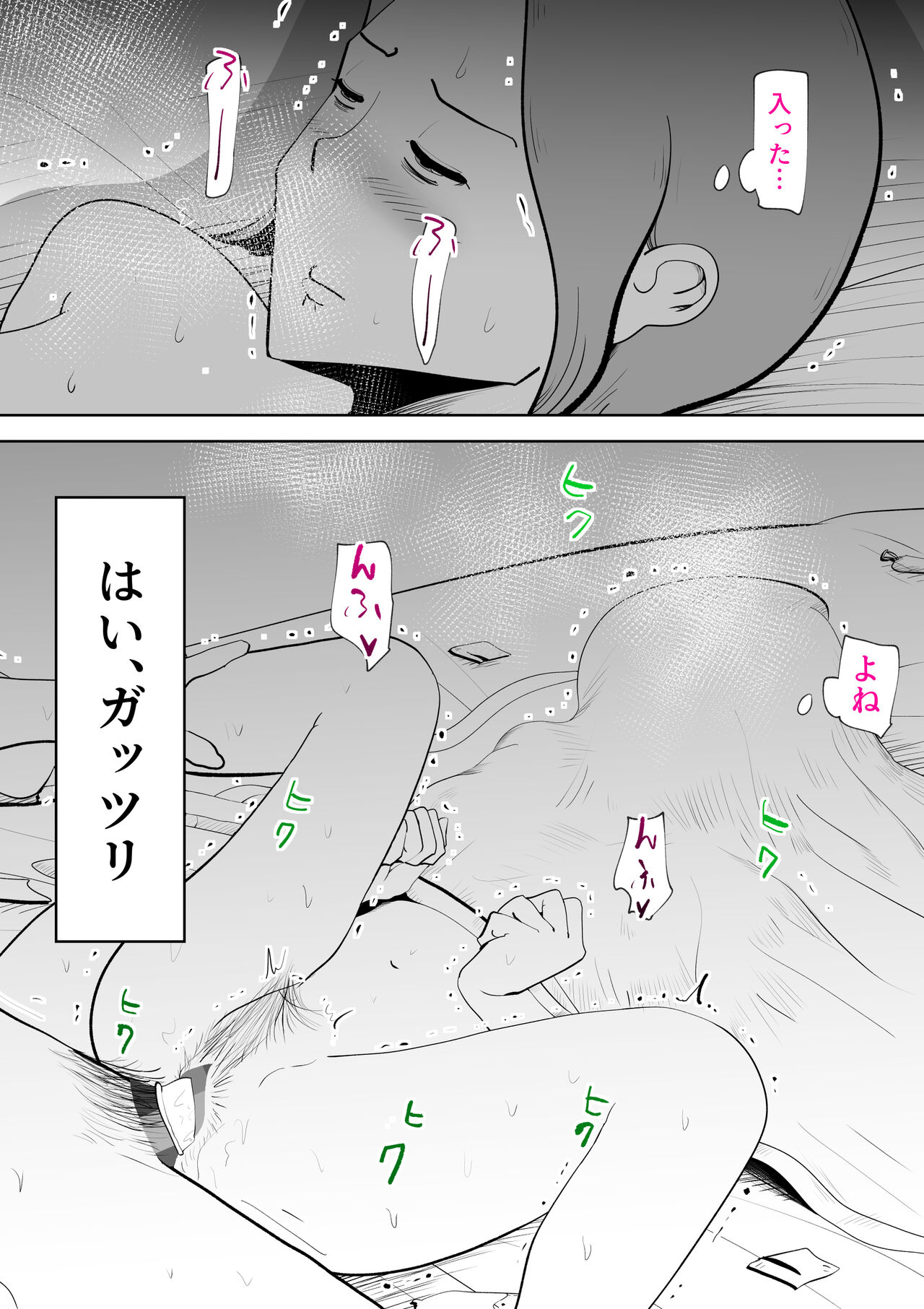 [kazum] De ima ni itaru 图片编号 29