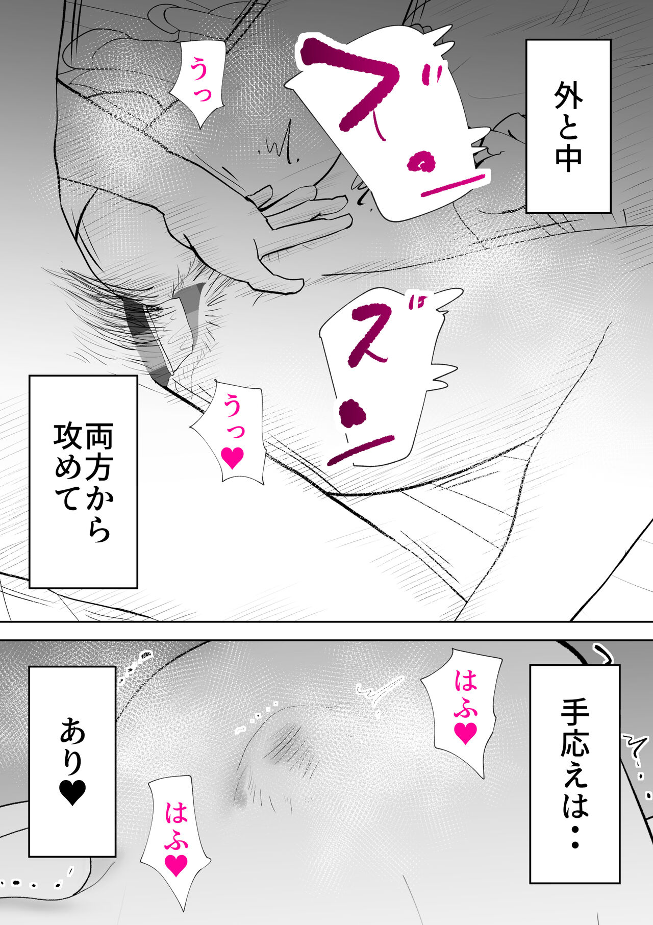 [kazum] De ima ni itaru 图片编号 30