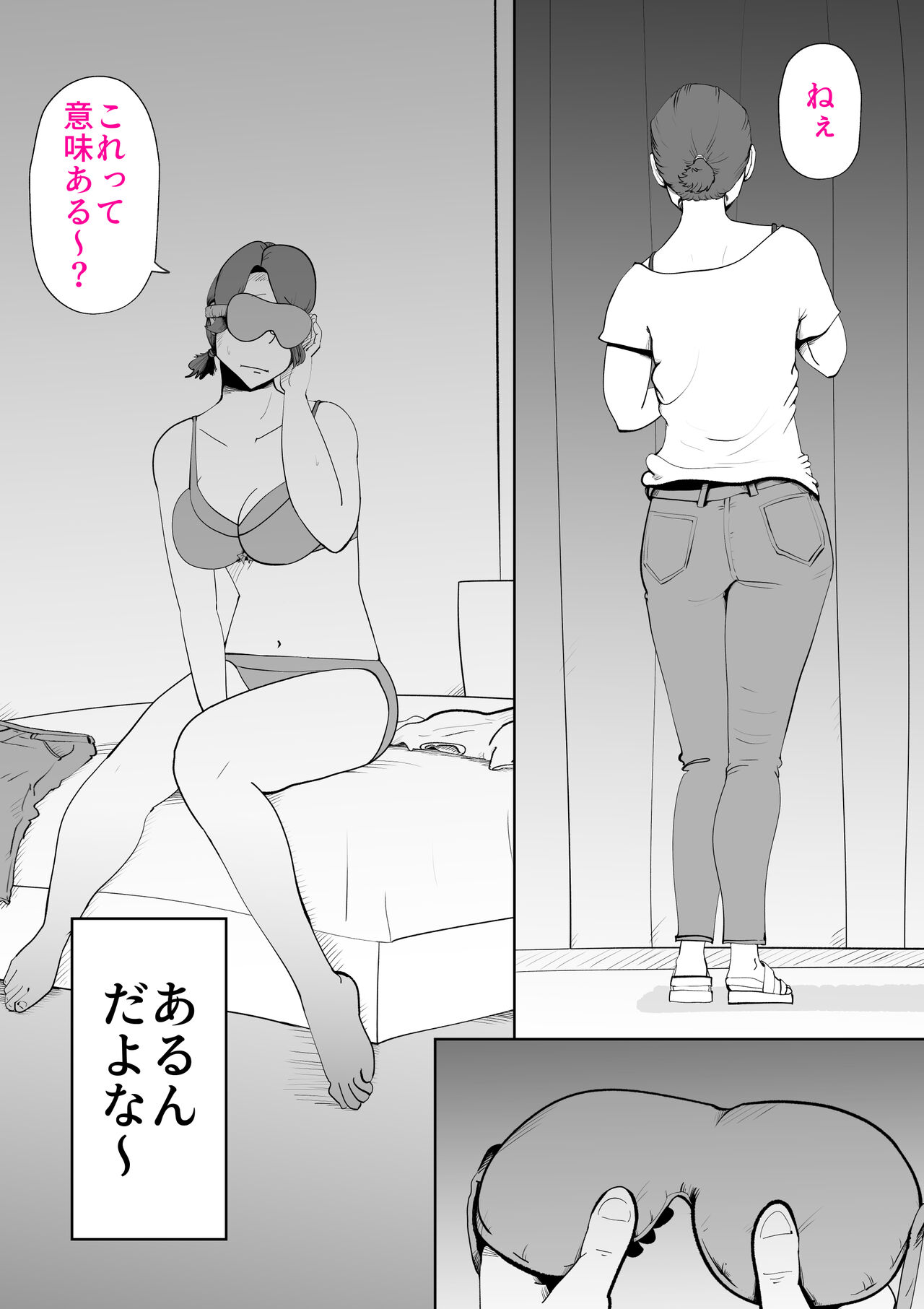 [kazum] De ima ni itaru 图片编号 42