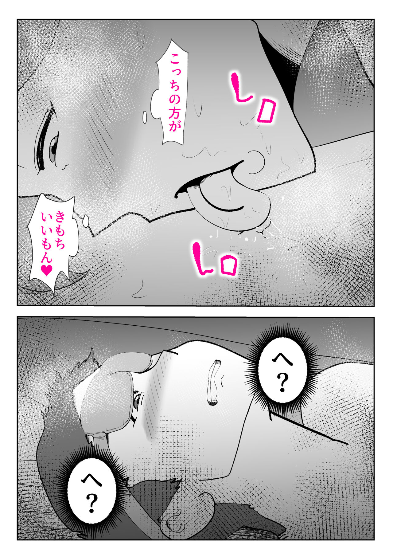 [kazum] De ima ni itaru 图片编号 53