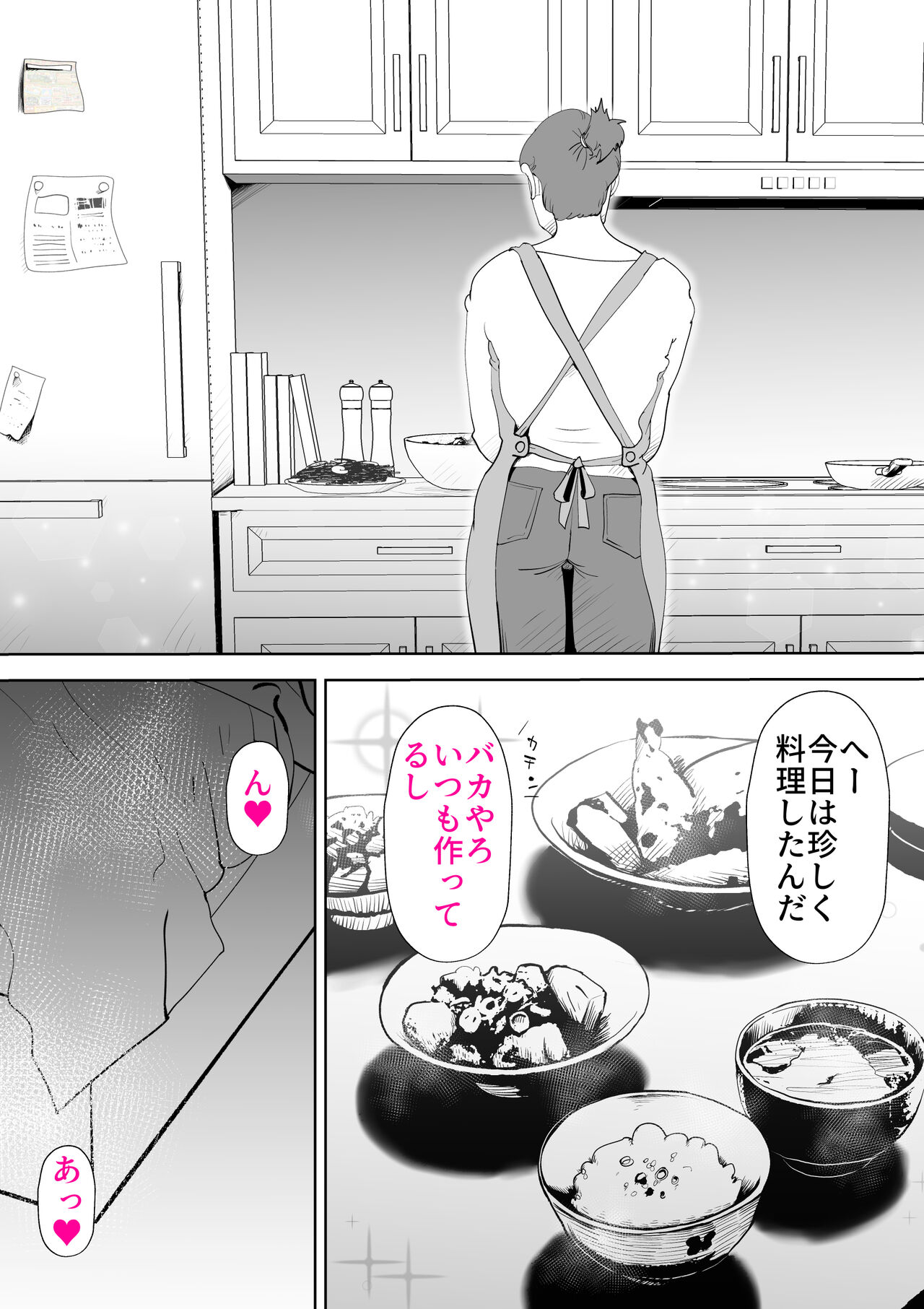 [kazum] De ima ni itaru 图片编号 59