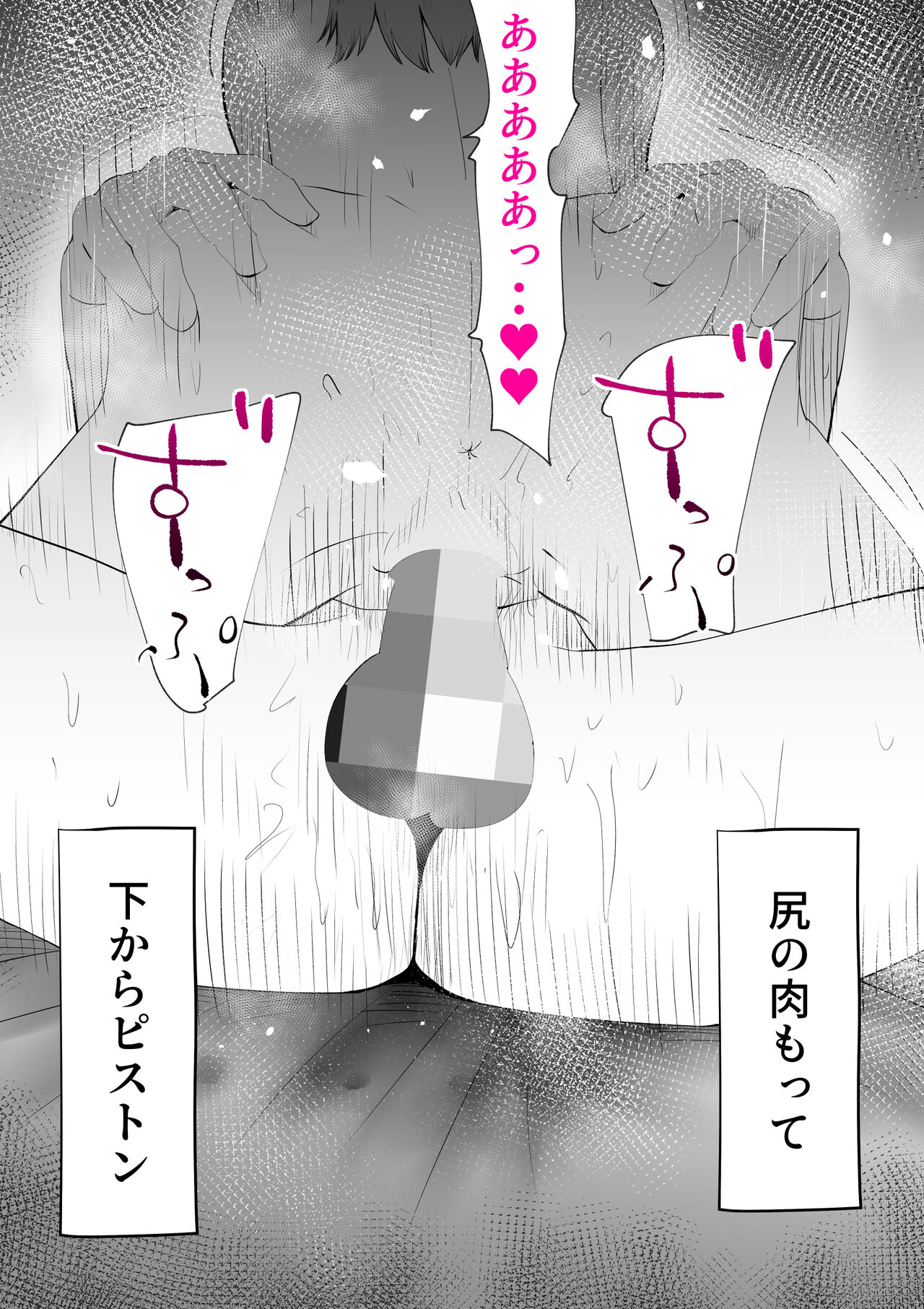 [kazum] Moto yan hahaoya to musuko 画像番号 64