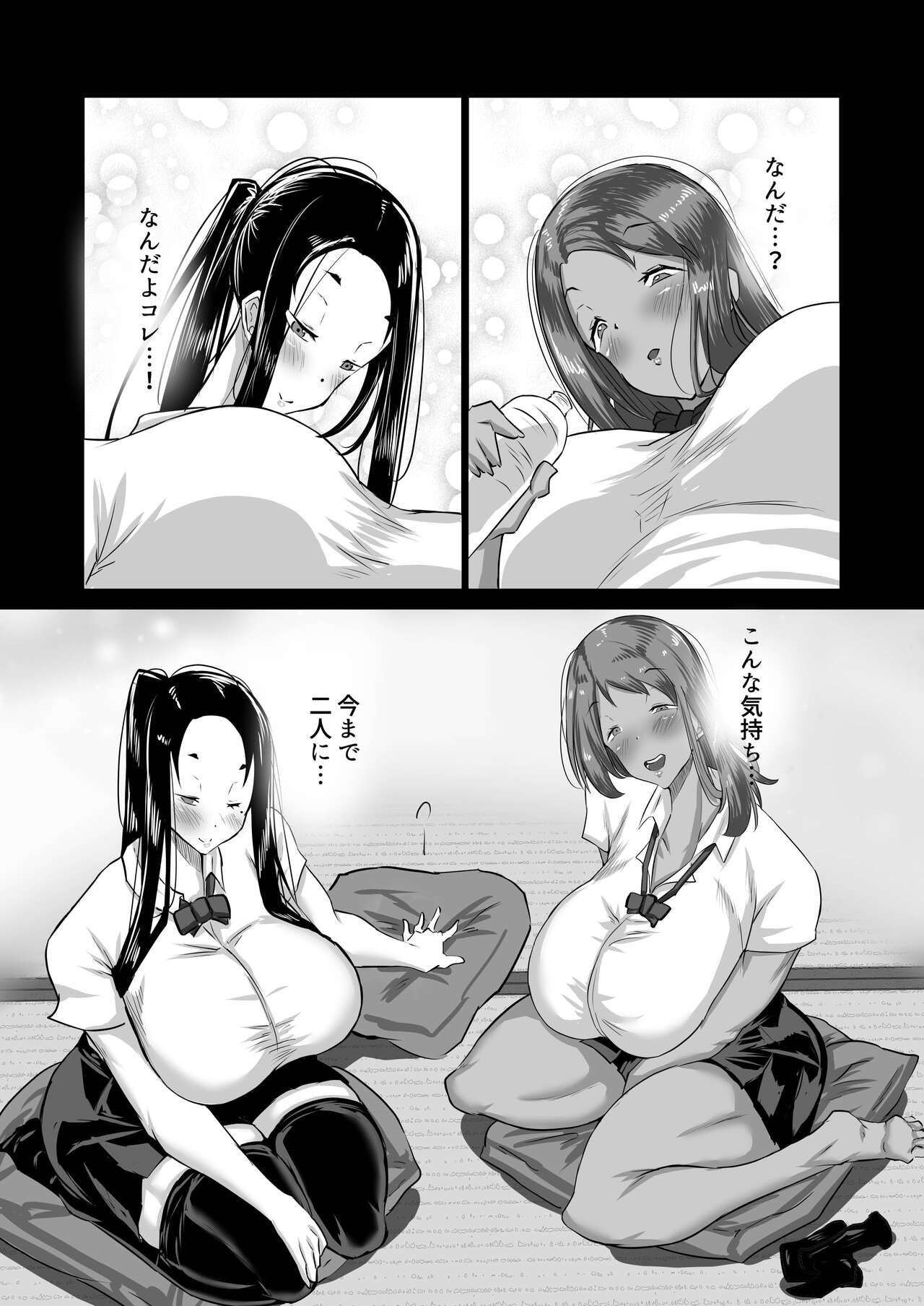 [Chae] Jimoto nōnēsan-tachi ni, dekachinbaka no tomodachi ga tanetsuke kōbi shi makutteta. image number 34