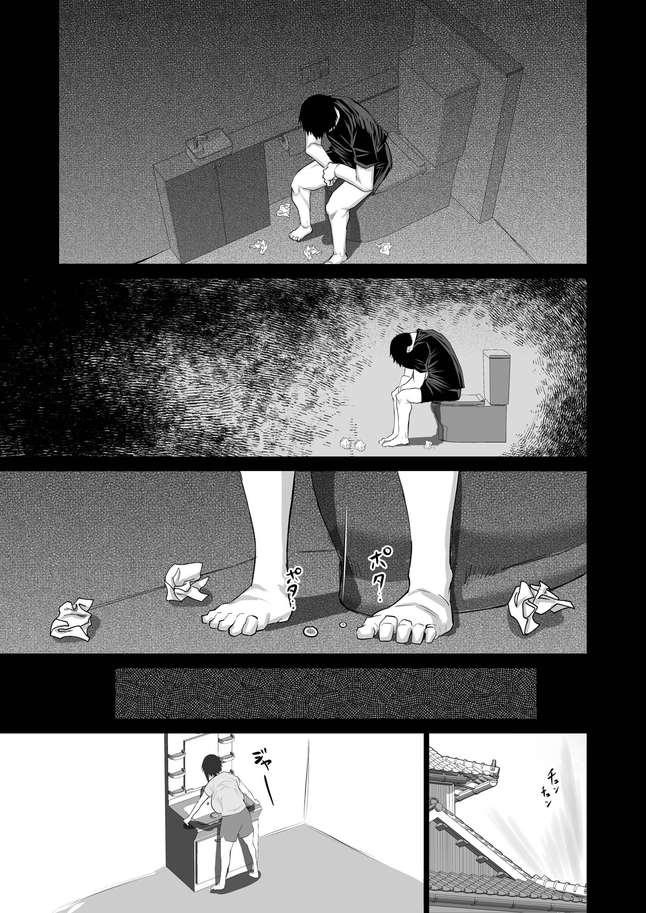 [Chae] Jimoto nōnēsan-tachi ni, dekachinbaka no tomodachi ga tanetsuke kōbi shi makutteta. image number 36