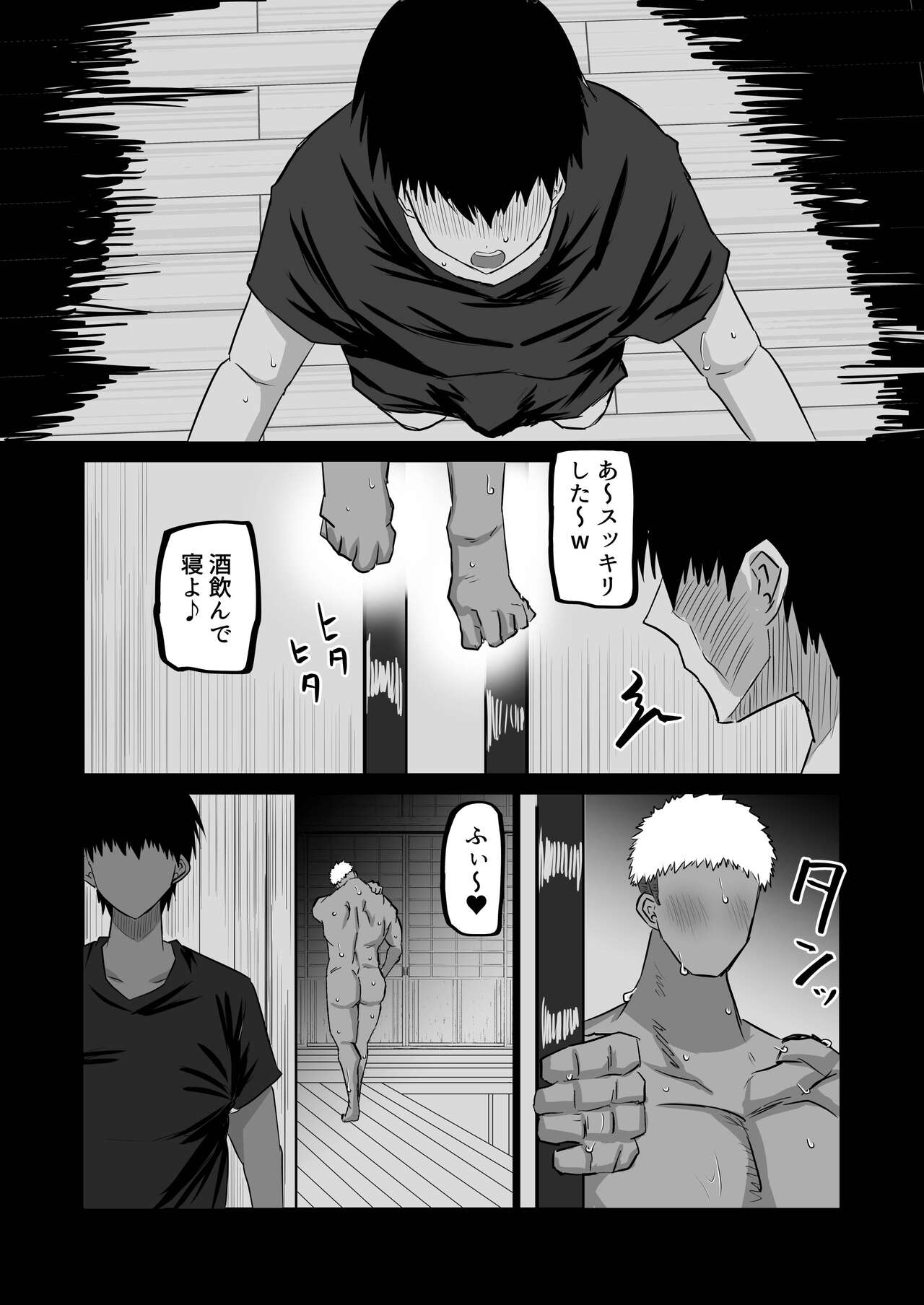 [Chae] Jimoto nōnēsan-tachi ni, dekachinbaka no tomodachi ga tanetsuke kōbi shi makutteta. image number 128