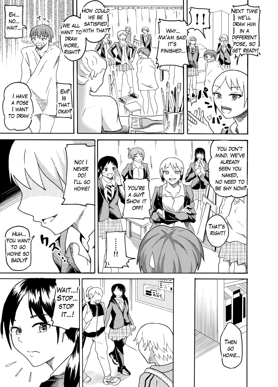 CFNM in nude model Bildnummer 13