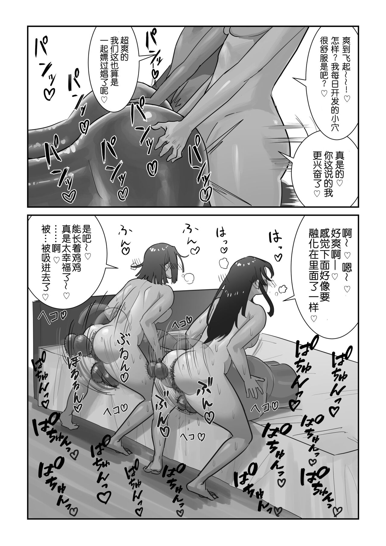 [Cave Squid] Onahole After School [Chinese] 画像番号 13