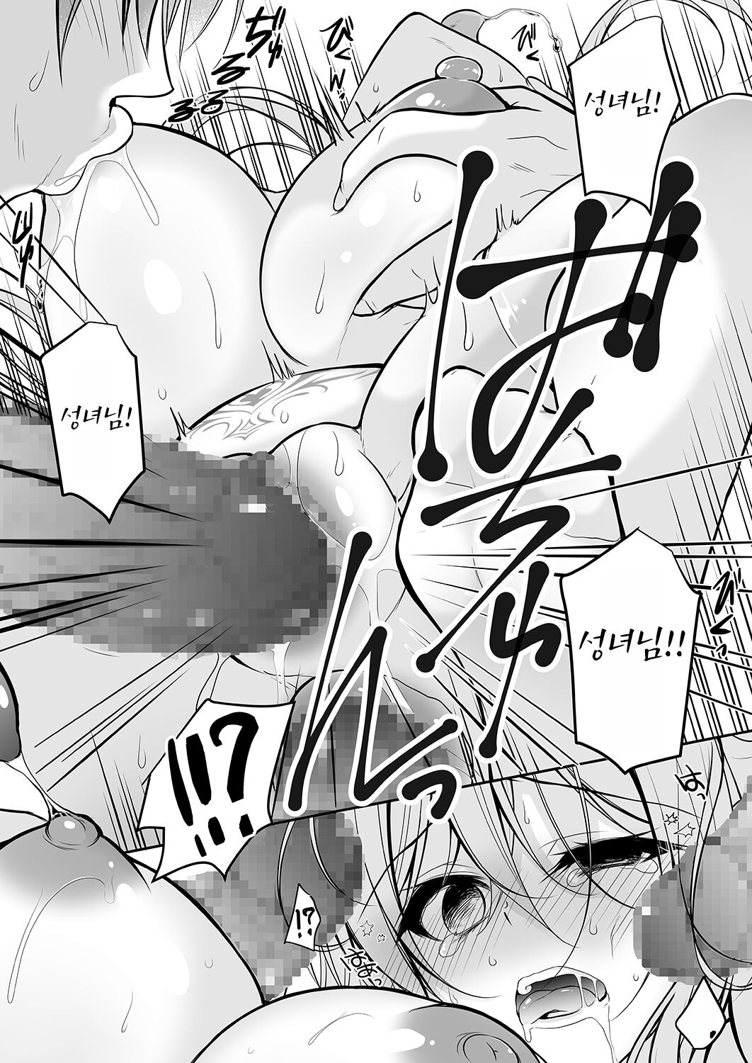 [NANACAN (Nanaca Mai)] Isekai Rinkan ~Sennou Sareta Seijo wa Nikubenki ni Job Change shite Shiawase desu~ | 이세계 윤간 ~세뇌당한 성녀는 육변기로 직업변경하여 행복합니다~ [Korean] [Digital] image number 38