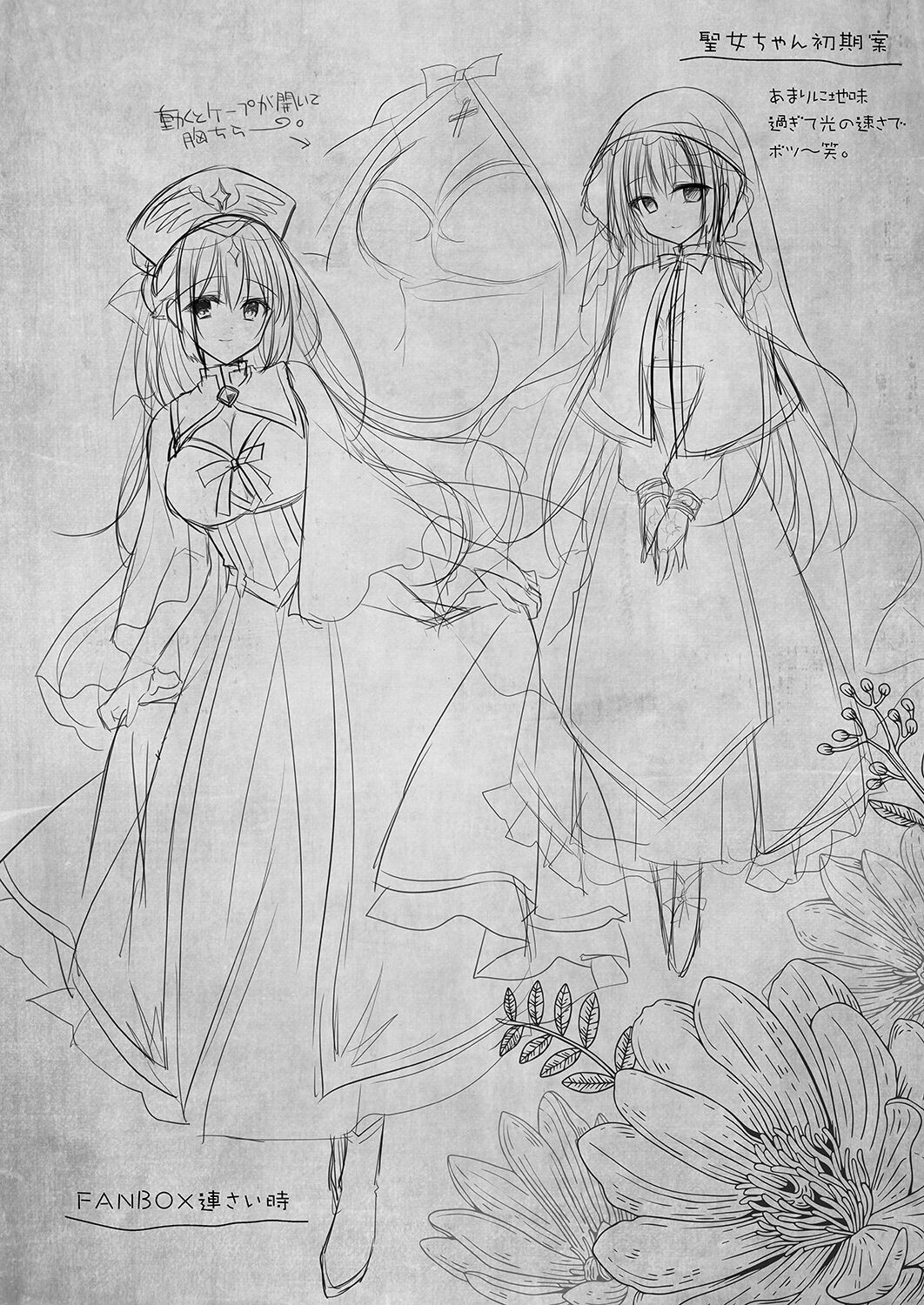 [NANACAN (Nanaca Mai)] Isekai Rinkan ~Sennou Sareta Seijo wa Nikubenki ni Job Change shite Shiawase desu~ | 이세계 윤간 ~세뇌당한 성녀는 육변기로 직업변경하여 행복합니다~ [Korean] [Digital] image number 55