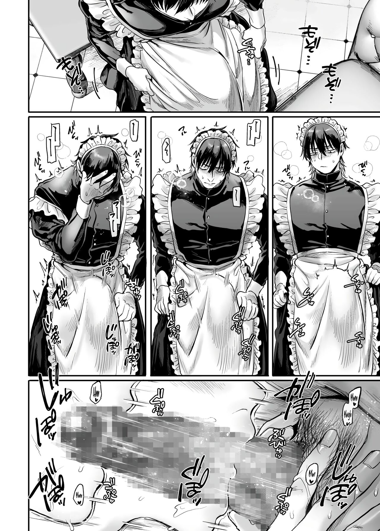 [Yolki Palki (Rororogi Mogera)] Sennyuu! Gakeppuchi Spy no Shakkinhensai RTA ~Josou Maid to Oni Joushi~ | Infiltrate! Debt Repayment RTA of a Spy on the Brink ~The Crossdressing Maid and the Oni Boss~ [English] [Omega Scans] numero di immagine  103