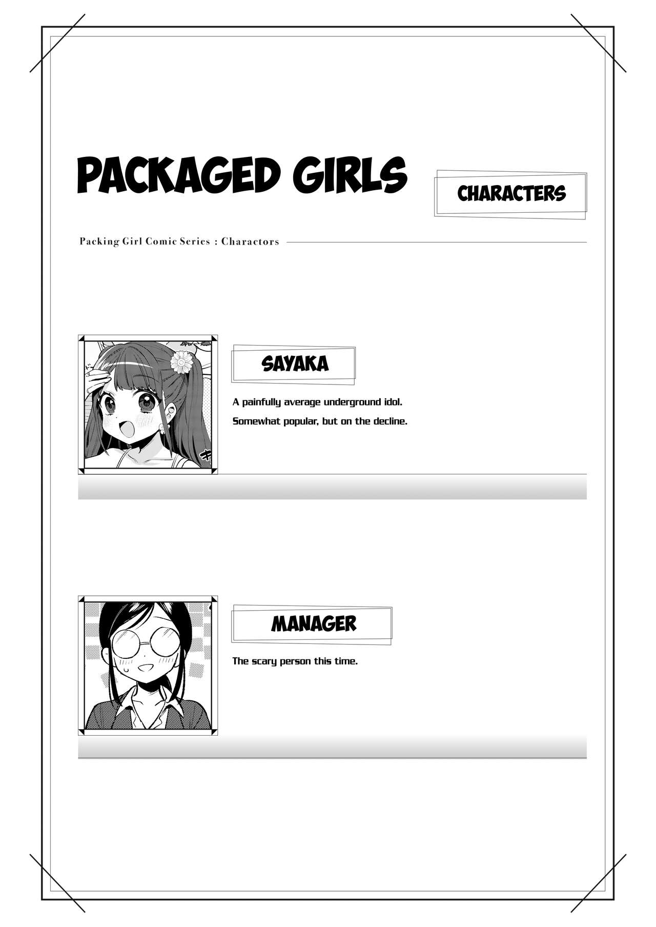 [Clochette (Sakura Yuki, Ako)] Konpou Shoujo 8 | Packaged Girls 8 [English] [Gorillagag] [Digital] 3eme image