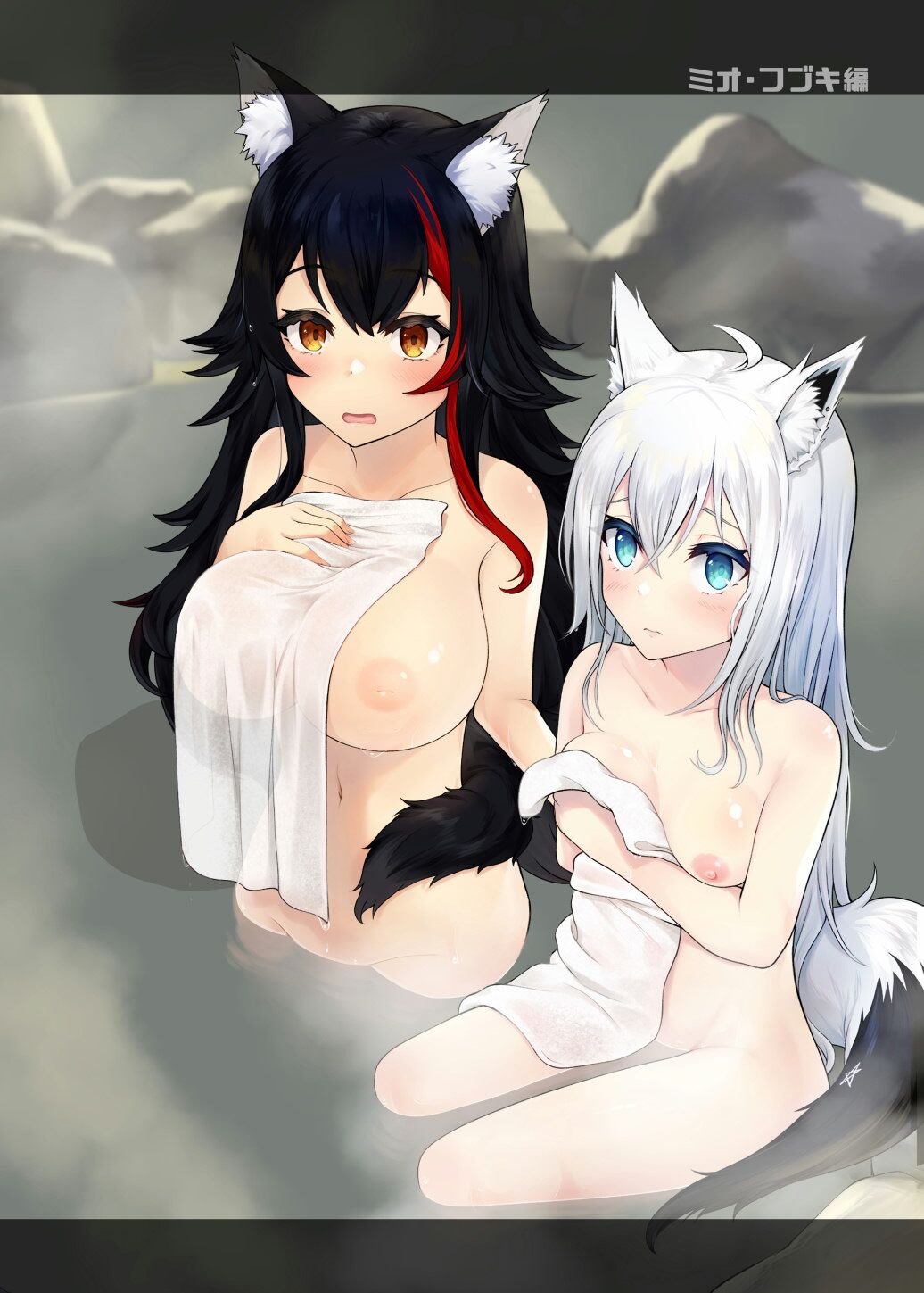 [ninjin★Harvester (Amekosame)] Welcome! Holoyuan Stress Relief Onsen Inn ~ Vol. 1 (Hololive)[Digital] image number 11