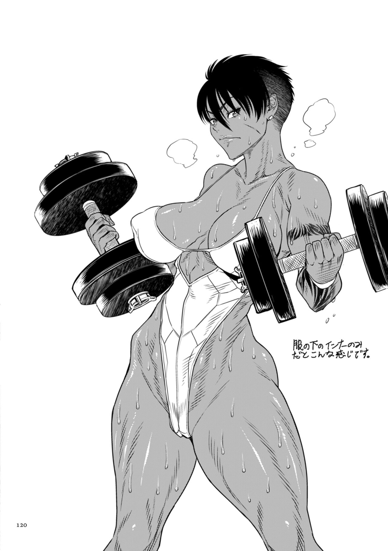 [Sunagawa Tara] P. S. C. Sennyuu sousa-kan Reiko [Digital] image number 120