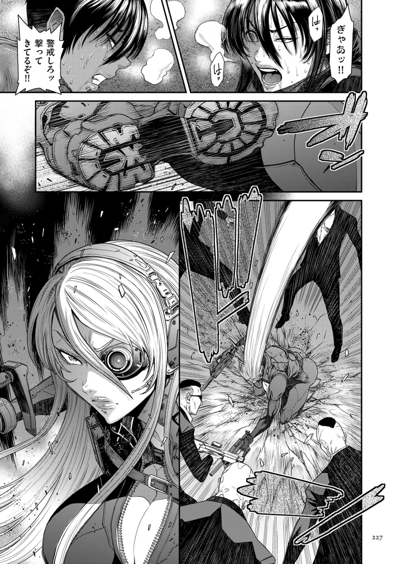 [Sunagawa Tara] P. S. C. Sennyuu sousa-kan Reiko [Digital] image number 227