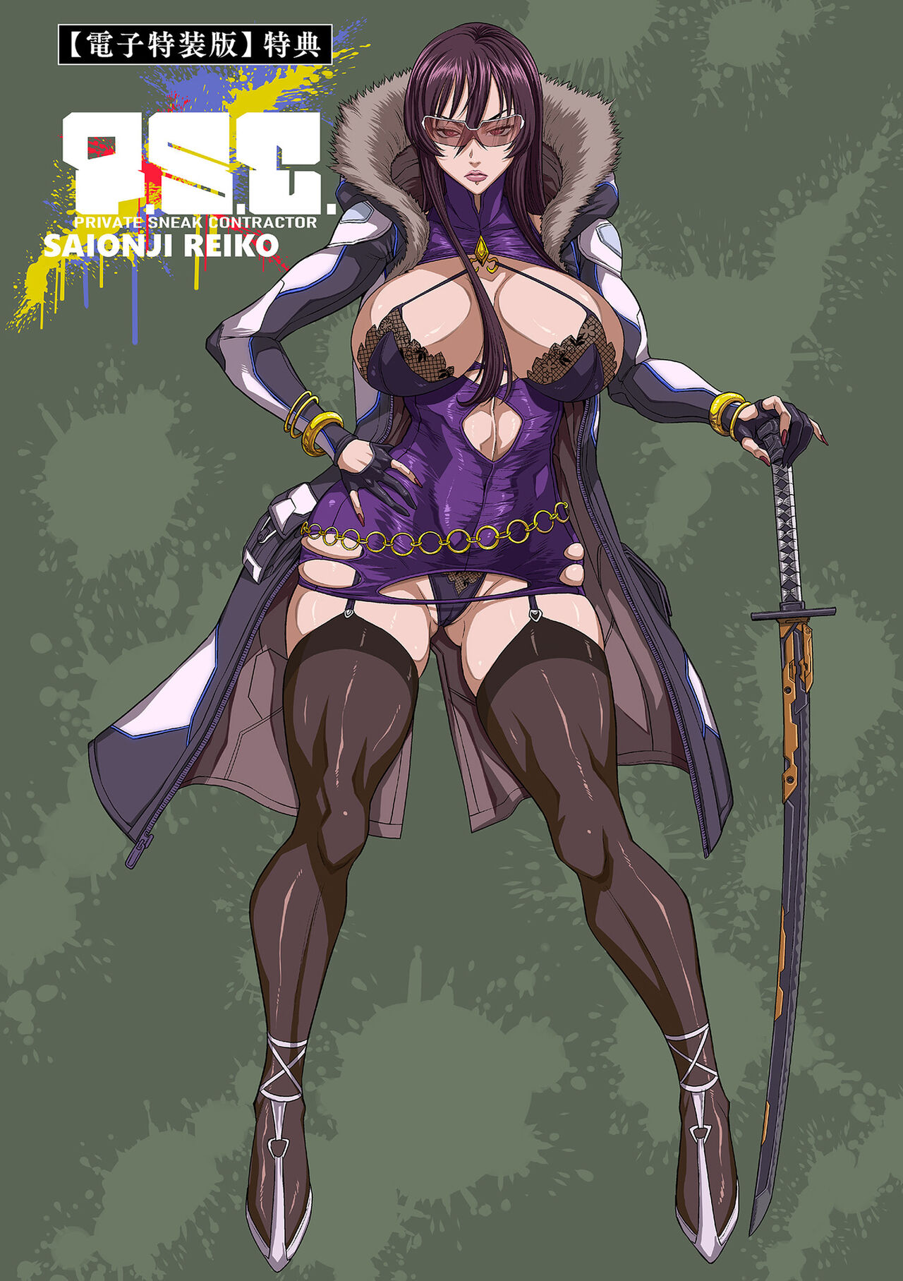 [Sunagawa Tara] P. S. C. Sennyuu sousa-kan Reiko [Digital] image number 243