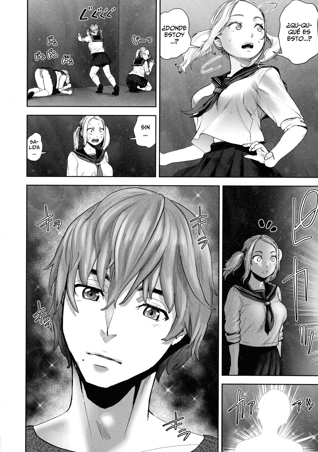 [Gesundheit] THE ROOM (La GIRL!!!) [Spanish] [Horchata Scans] image number 4