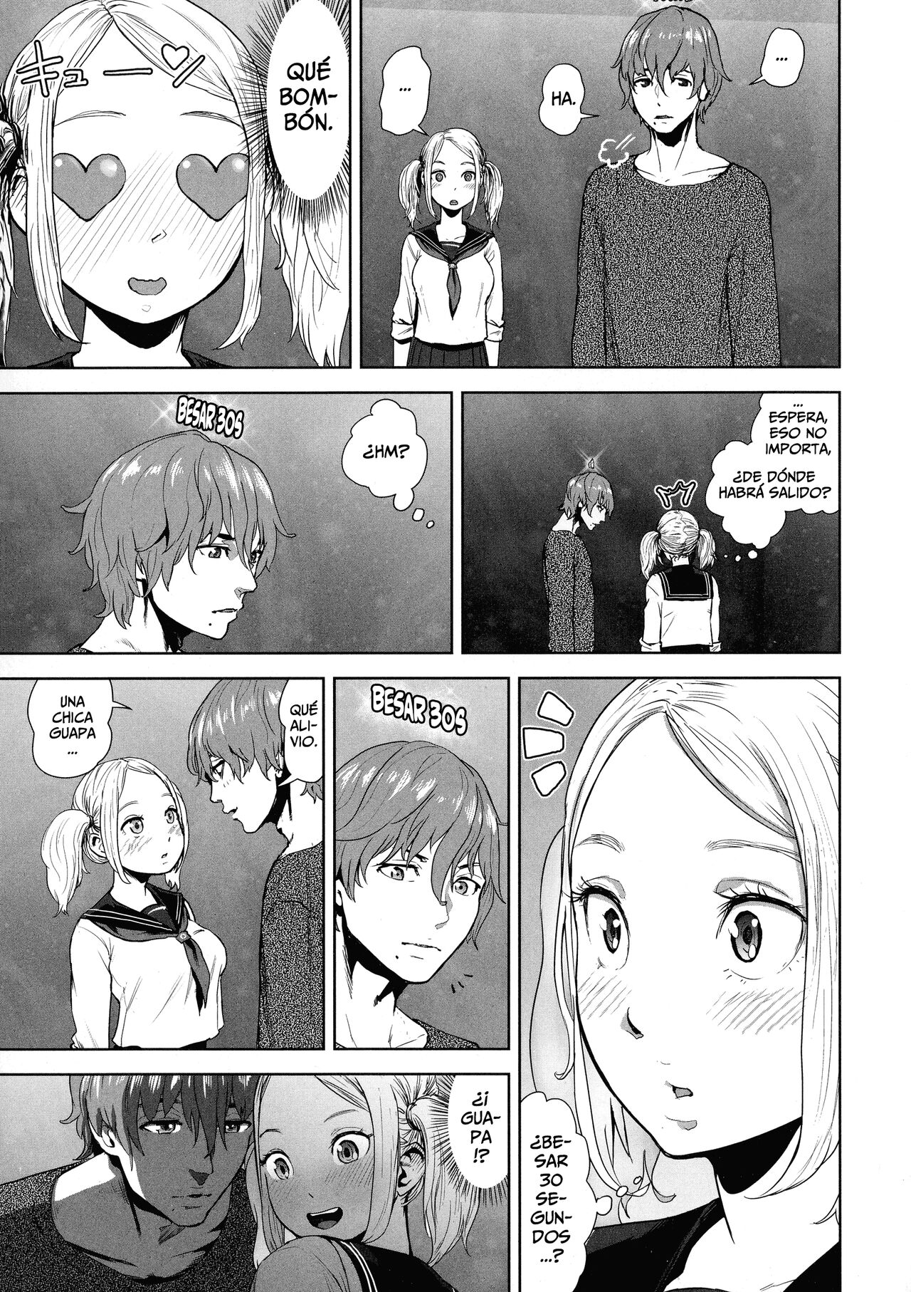 [Gesundheit] THE ROOM (La GIRL!!!) [Spanish] [Horchata Scans] image number 5