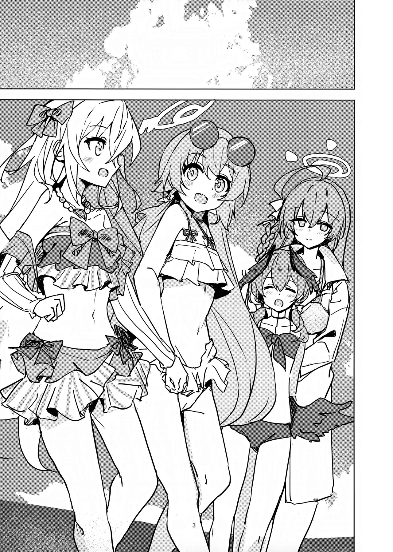 (C102) [Korokoro Saikoro (Choco Dice)] Natsuzora Aoku (Blue Archive)(Chinese) Bildnummer 2