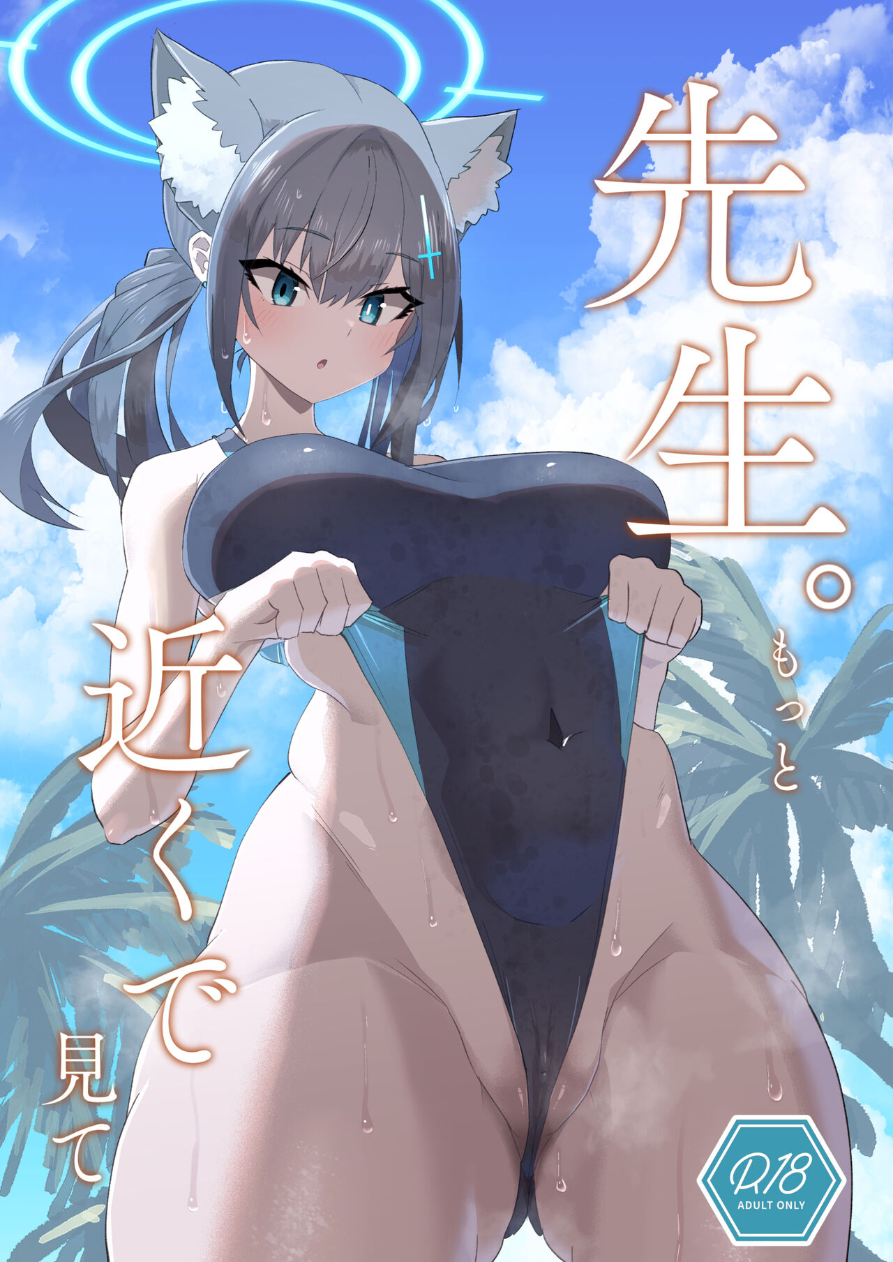 [Ofuro Haitta Erai (Milli)] Sensei. Motto Chikaku de Mite (Blue Archive) [Chinese] [Digital] 画像番号 1