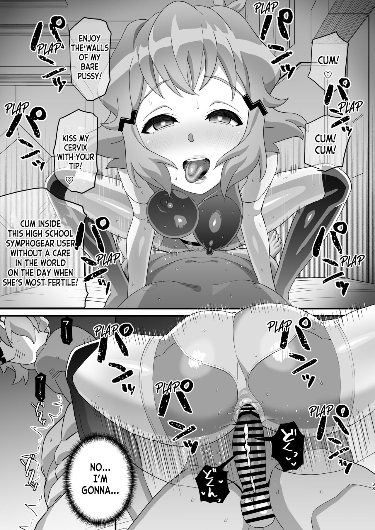 [Inai Uchi ni (Inai)] Midareru Seni | Lewd Battle Dress (Senki Zesshou Symphogear) [English] [desudesu] [Digital] image number 33