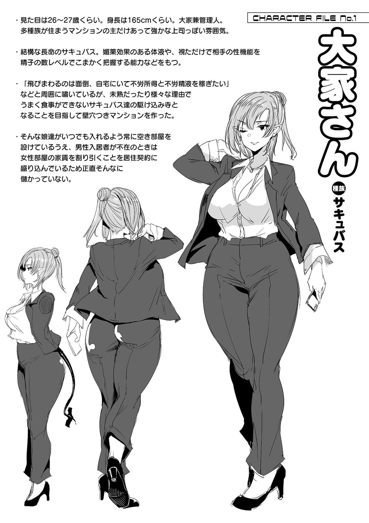 [Oohira Sunset] Hamekomi! -Kabeana Tsuki Juukyo e Youkoso- [Chinese] [为鱼氏补完汉化] [Digital] Bildnummer 200