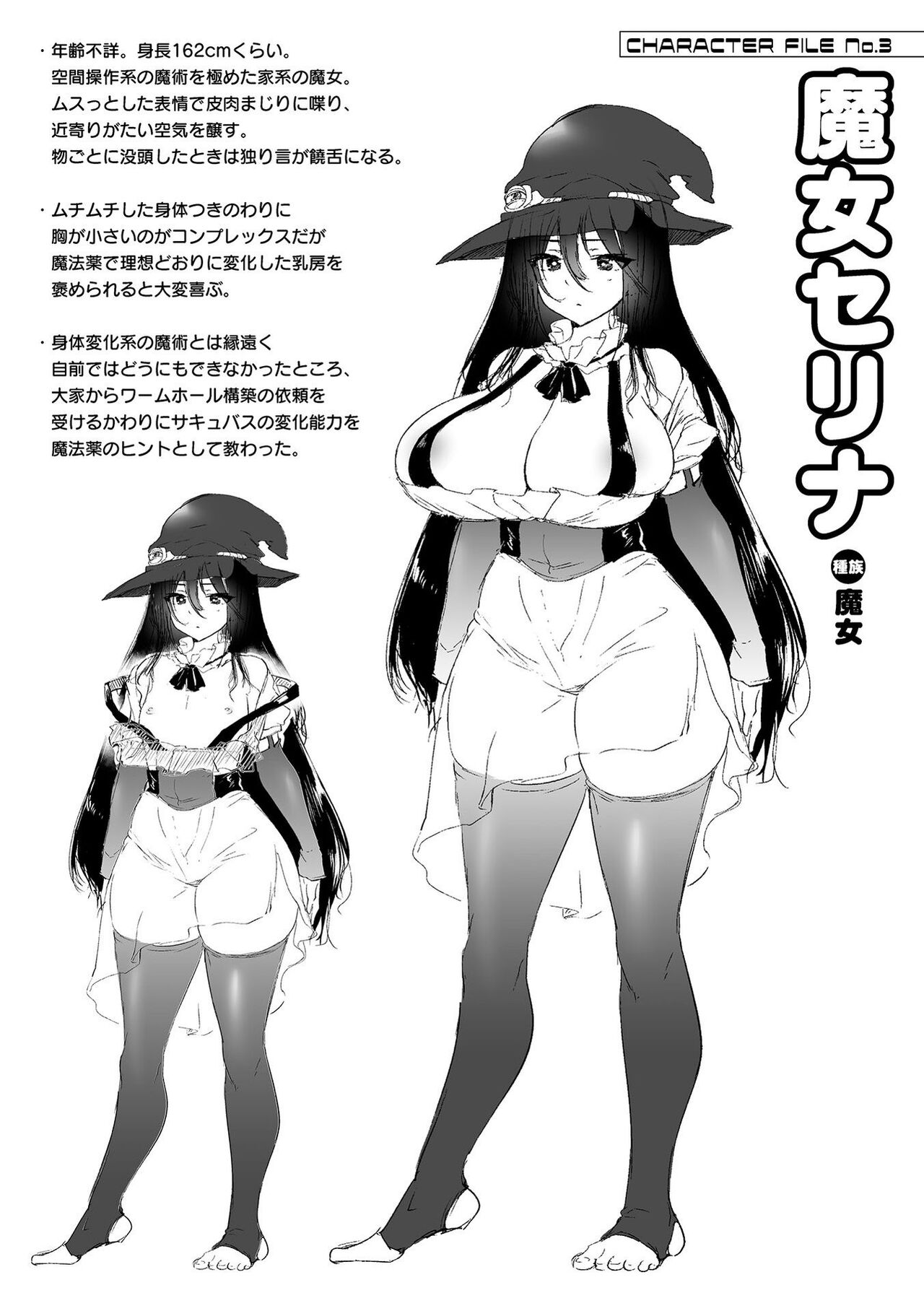 [Oohira Sunset] Hamekomi! -Kabeana Tsuki Juukyo e Youkoso- [Chinese] [为鱼氏补完汉化] [Digital] Bildnummer 204