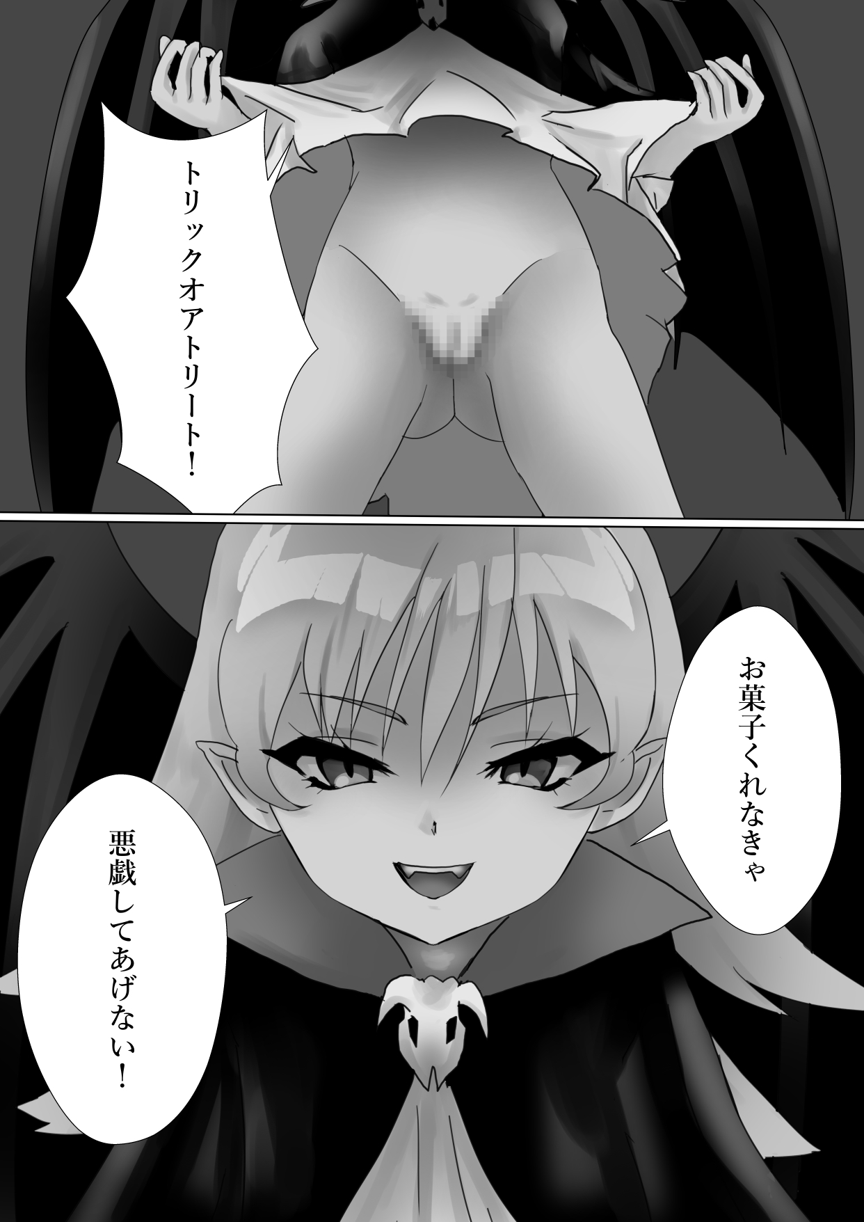 [Kanariko] Yoru no Itazura (Kamikaze Kaitou Jeanne) image number 1