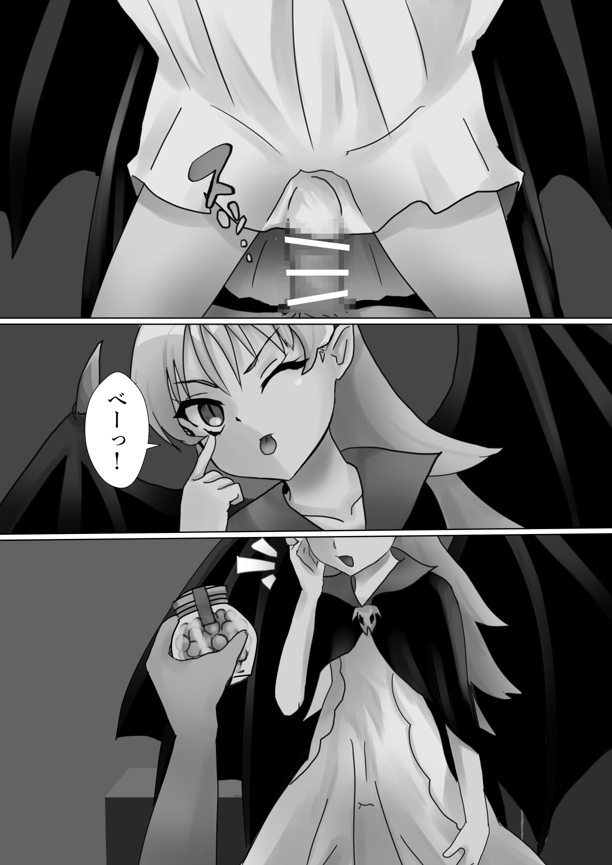 [Kanariko] Yoru no Itazura (Kamikaze Kaitou Jeanne) image number 2