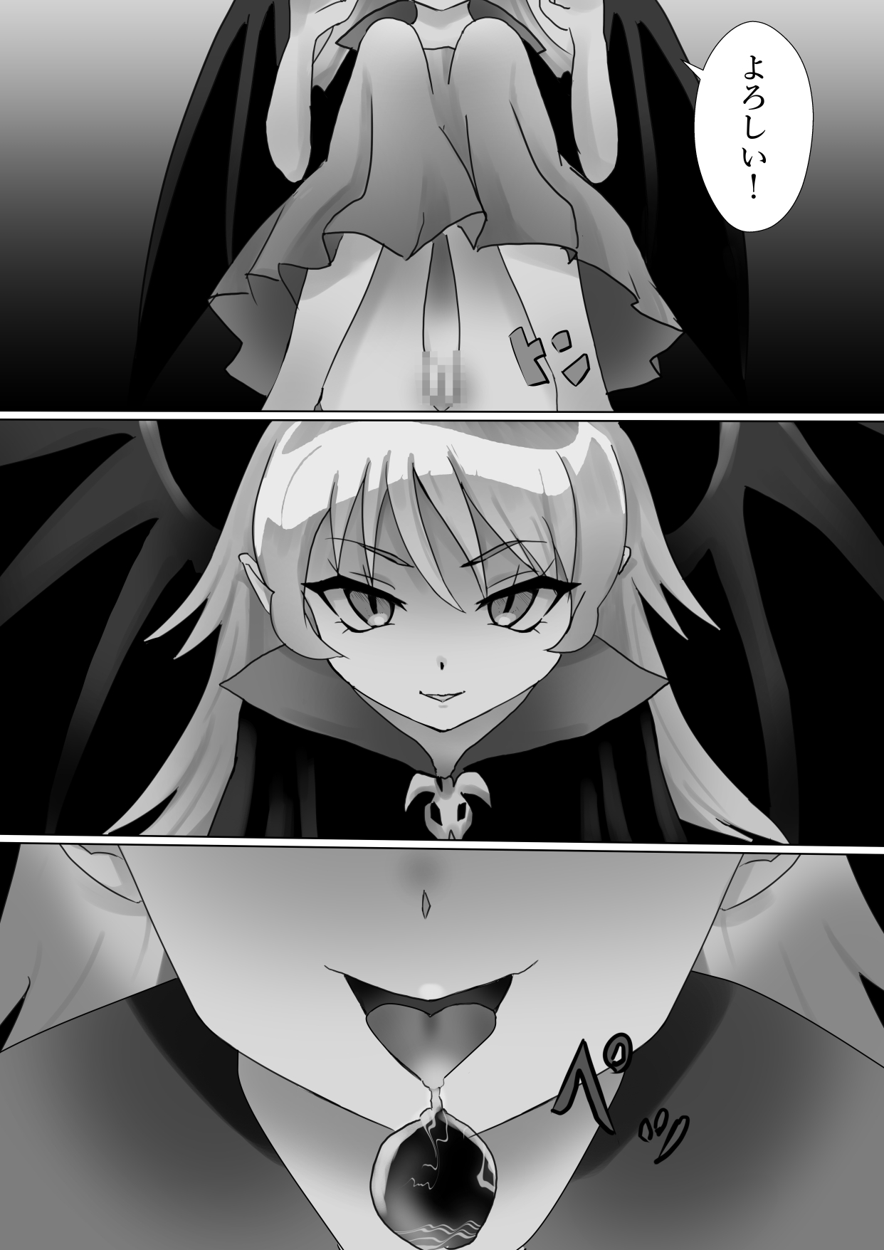 [Kanariko] Yoru no Itazura (Kamikaze Kaitou Jeanne) image number 3