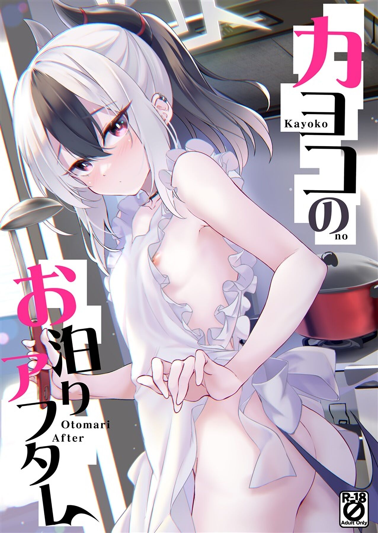 (C102) [Part K (Hitsujibane Shinobu)] Kayoko no Otomari After (Blue Archive) [Chinese] [玲车漂移汉化] 画像番号 2
