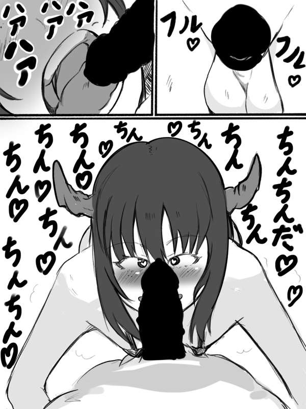 Monster Girl's ball kick (モンスター娘の金蹴り) Pixiv fanbox 画像番号 16