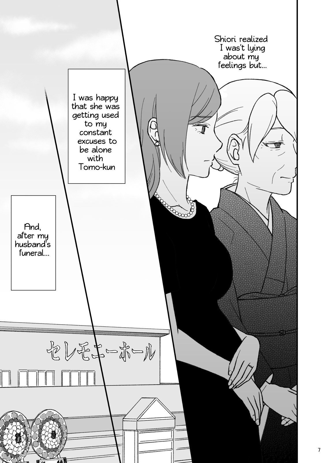 [Arubain] Shimako ~Tsuma no Haha~ 9 | Shimako Mother of Wife 9 [English] image number 7