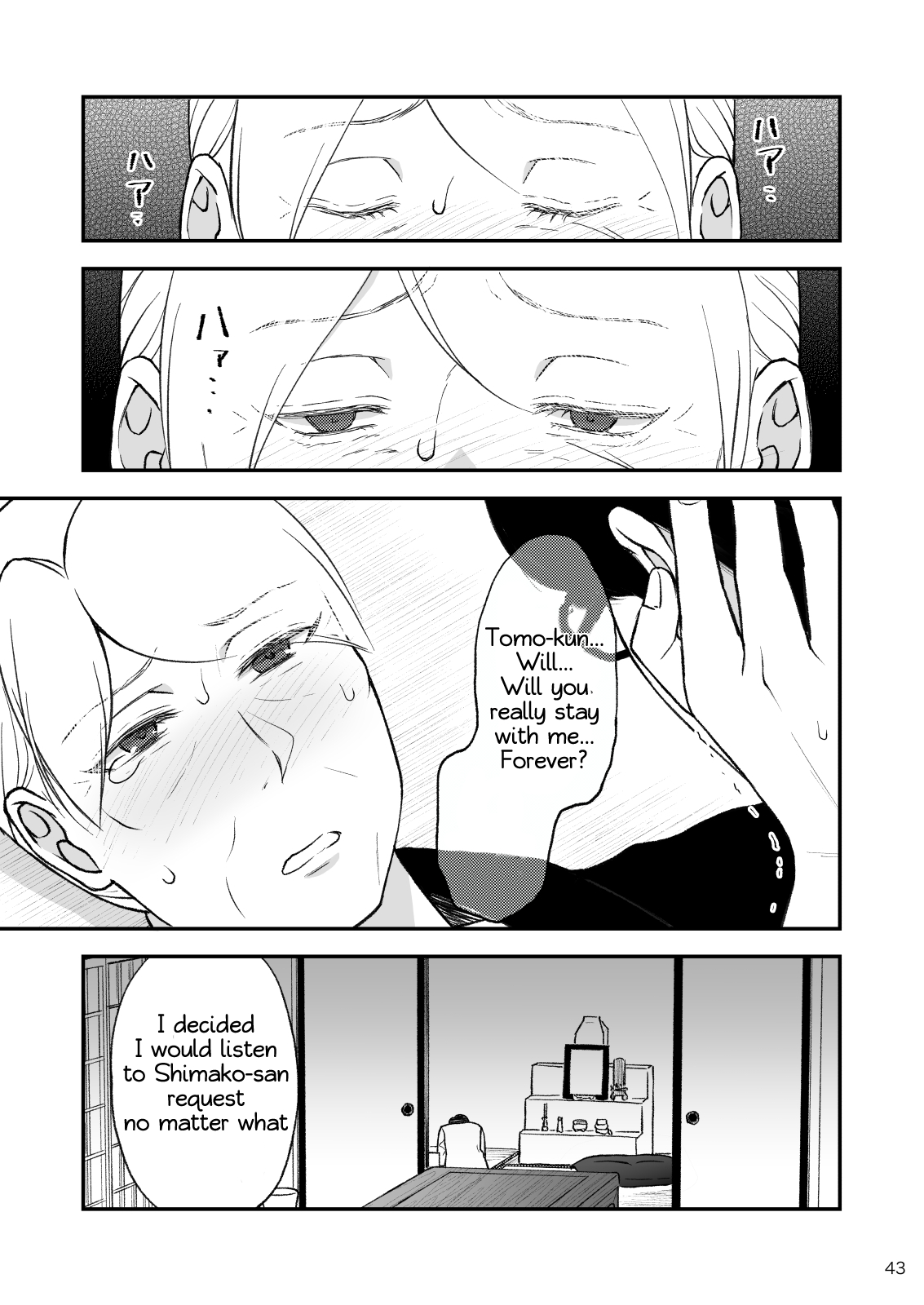 [Arubain] Shimako ~Tsuma no Haha~ 9 | Shimako Mother of Wife 9 [English] image number 43