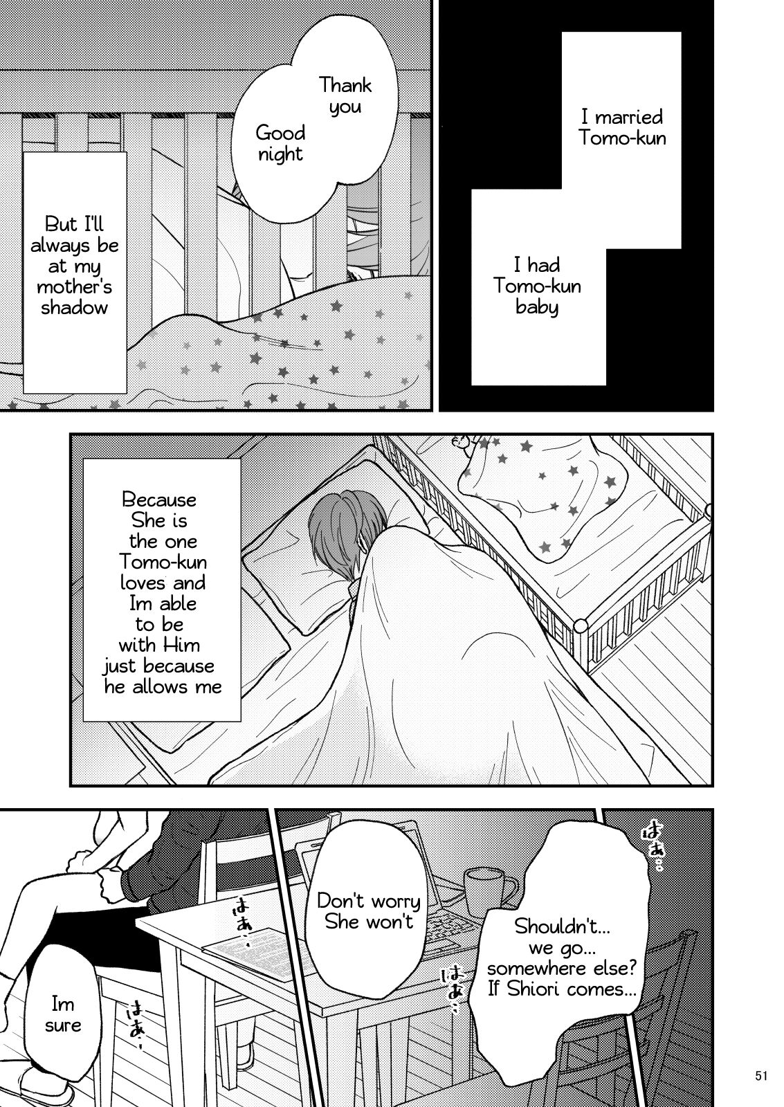 [Arubain] Shimako ~Tsuma no Haha~ 9 | Shimako Mother of Wife 9 [English] image number 51