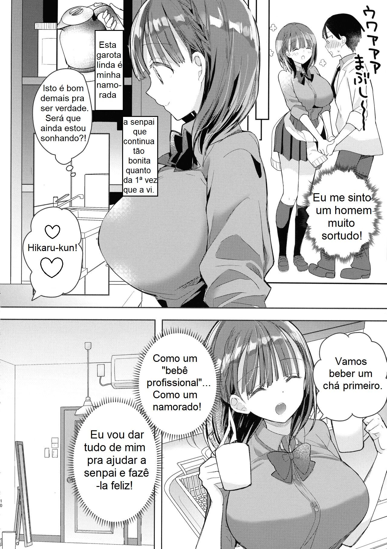 [Hitsujimama (Hitsuji Takako)] Bonyuu-chan wa Dashitai. Soushuuhen 2 [Portuguese-BR] [Digital] изображение № 63