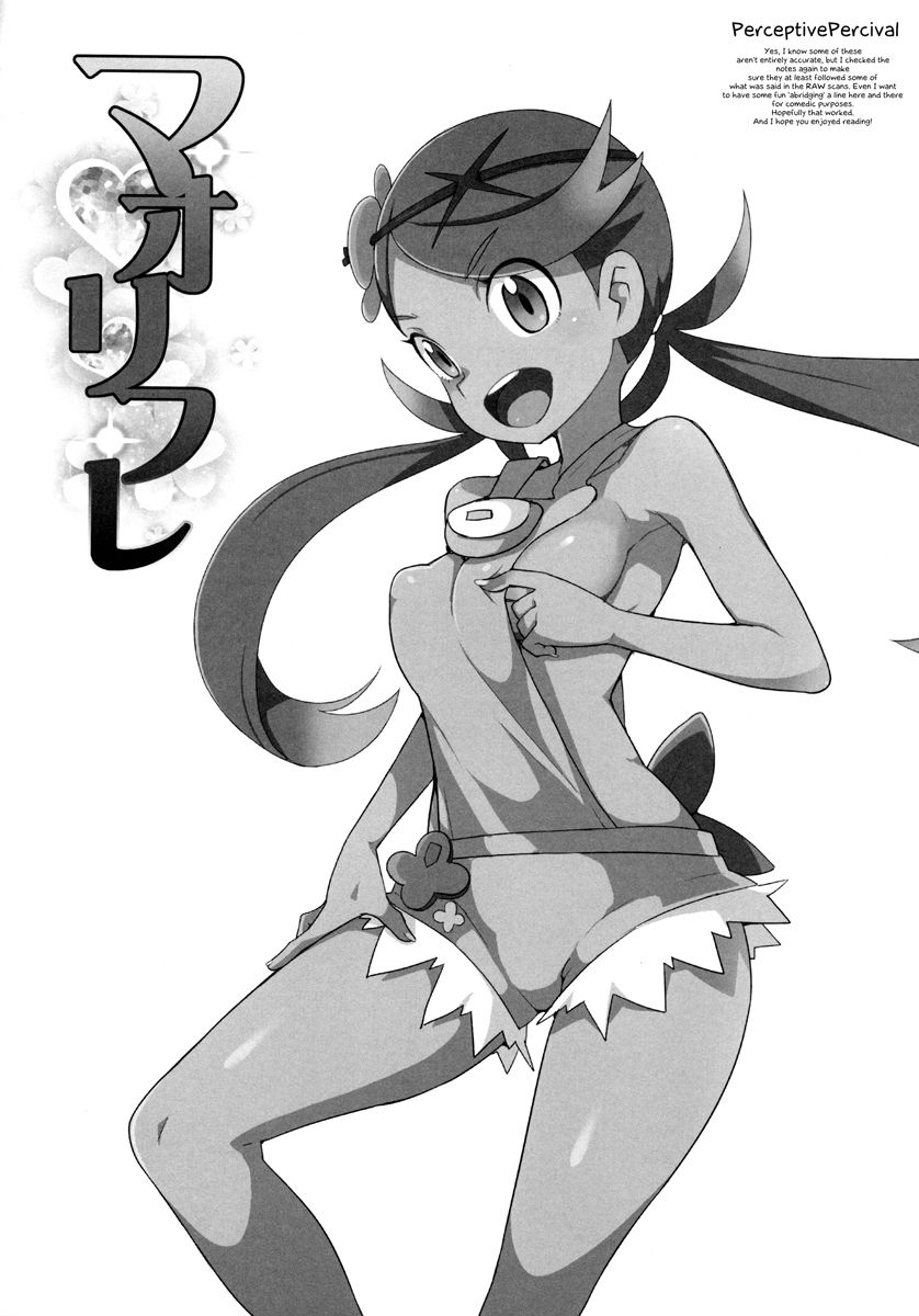 (Puniket 35) [WICKED HEART (ZooTAN)] MaoRefle (Pokémon Sun and Moon) [Portuguese-BR] [DiegoVPR] image number 23