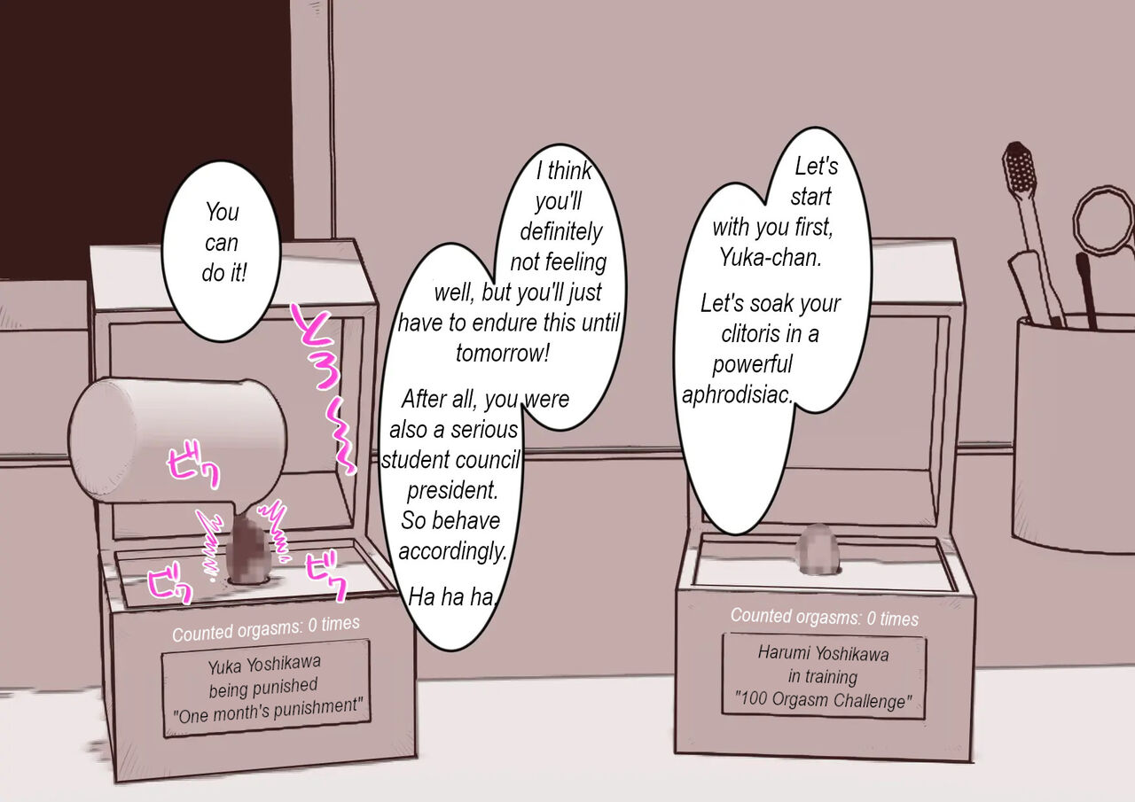 [Hachihachihachi] Cli Box ni Batta Onee-chan-tachi no Cli o Ijiri Taosu | Play with my clitoris box sisters. [English] 7eme image