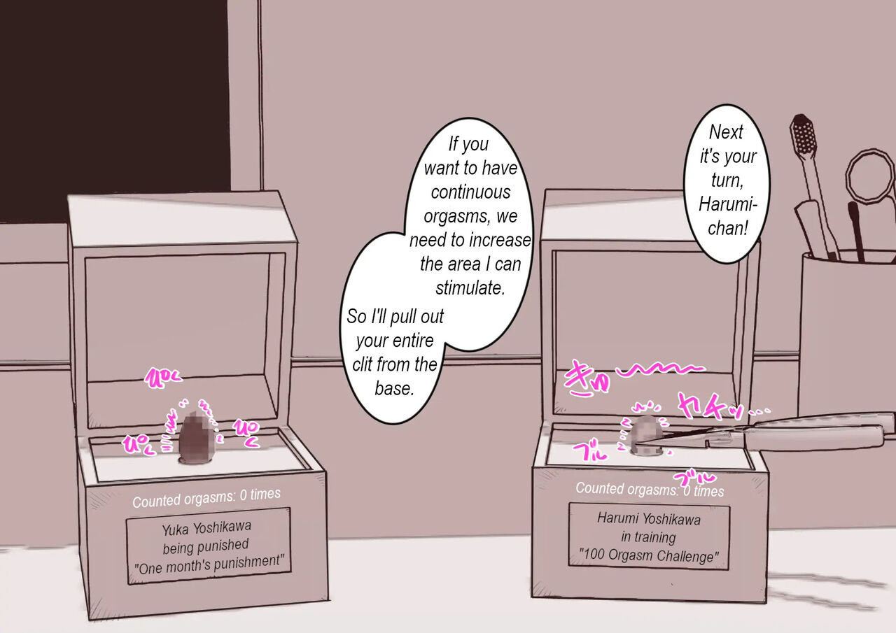 [Hachihachihachi] Cli Box ni Batta Onee-chan-tachi no Cli o Ijiri Taosu | Play with my clitoris box sisters. [English] 8eme image