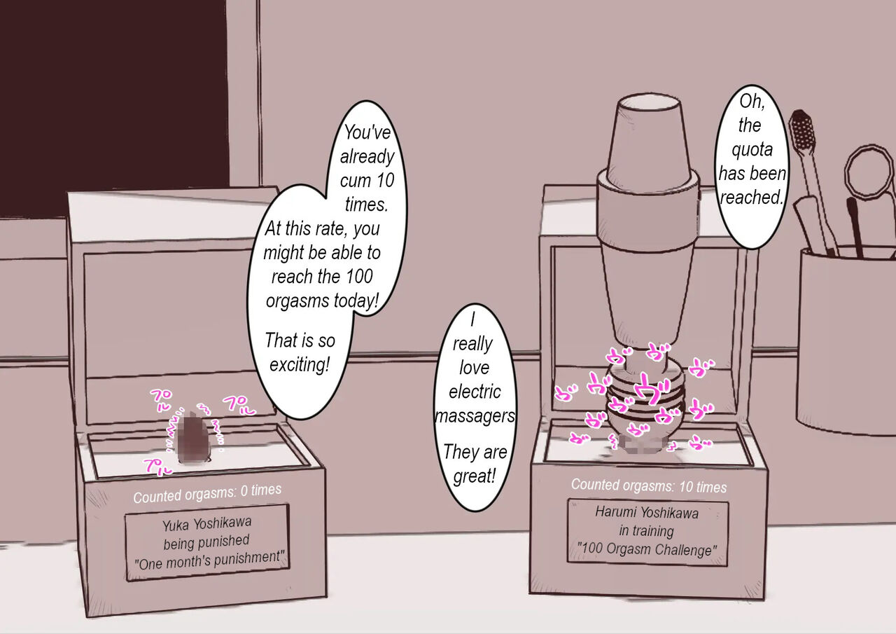 [Hachihachihachi] Cli Box ni Batta Onee-chan-tachi no Cli o Ijiri Taosu | Play with my clitoris box sisters. [English] 12eme image